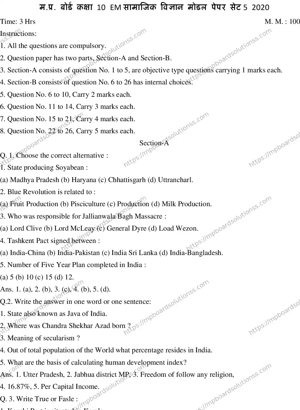 MP Board CLASS 10 EM-SOCIAL-SCIENCE-SET-5 2020 Sample Paper Image 1