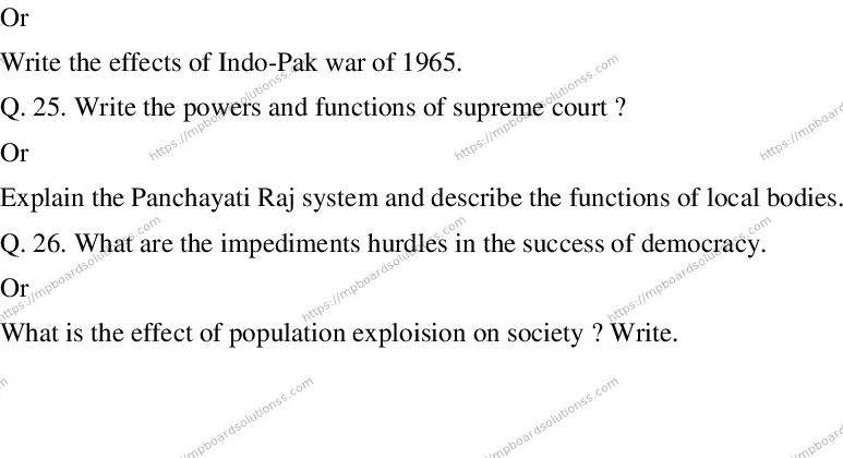 MP Board CLASS 10 EM-SOCIAL-SCIENCE-SET-8 2020 Sample Paper Image 4