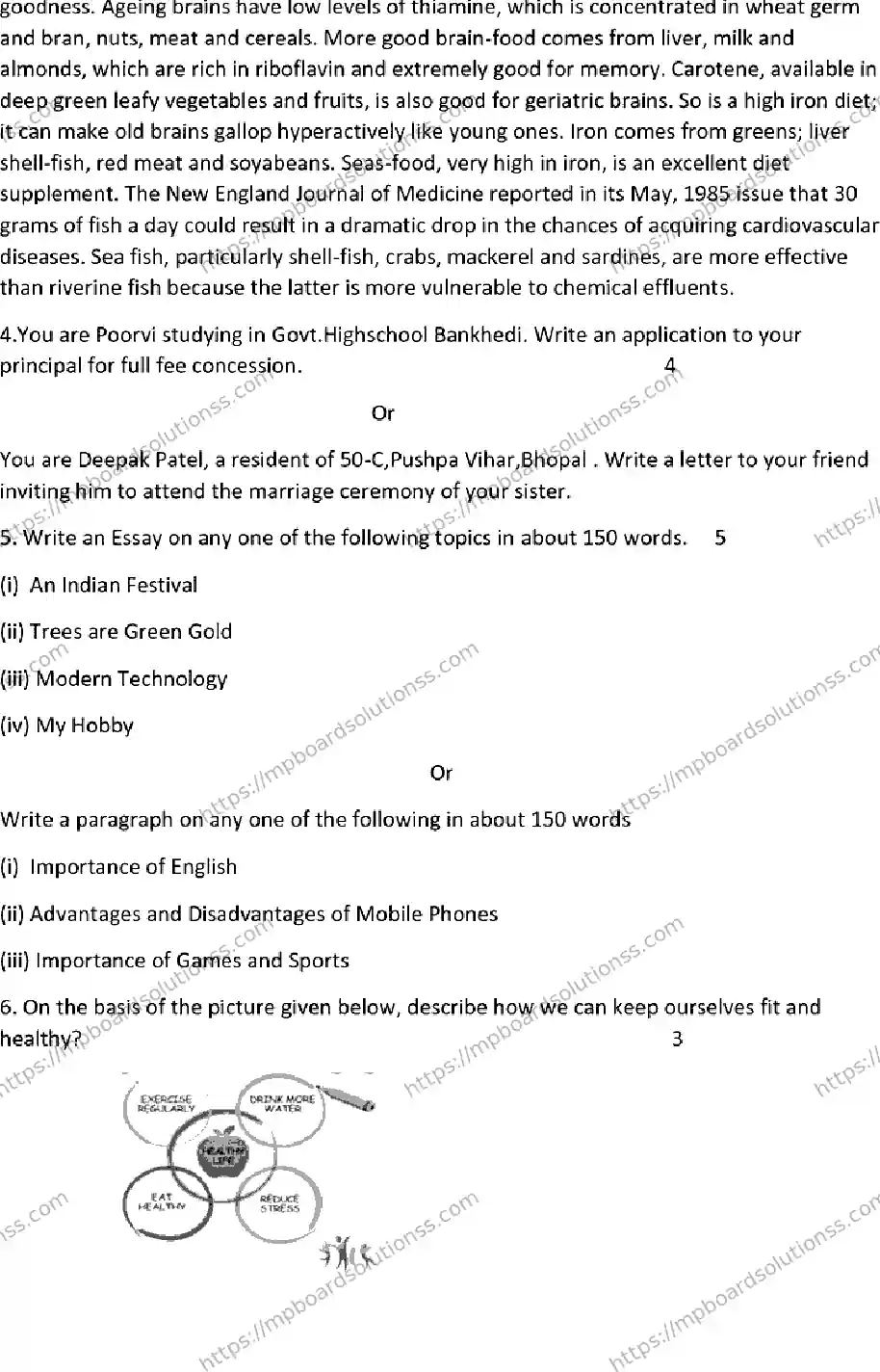 MP Board CLASS 10 ENGLISH-SET-D 2023 Sample Paper Image 3