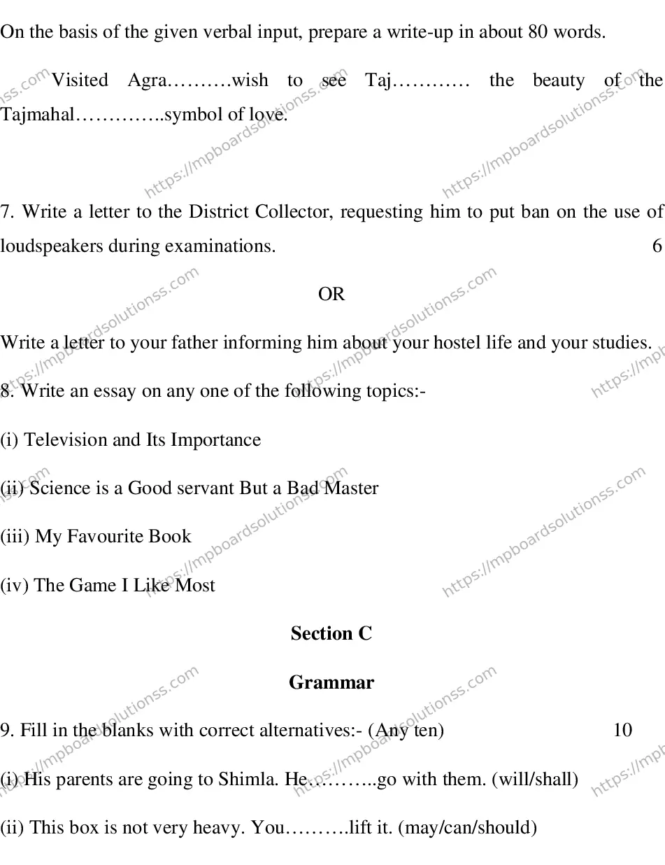 MP Board CLASS 10 ENGLISH-SPECIAL-LANGUAGE-SET-3-3 2013 Sample Paper Image 6