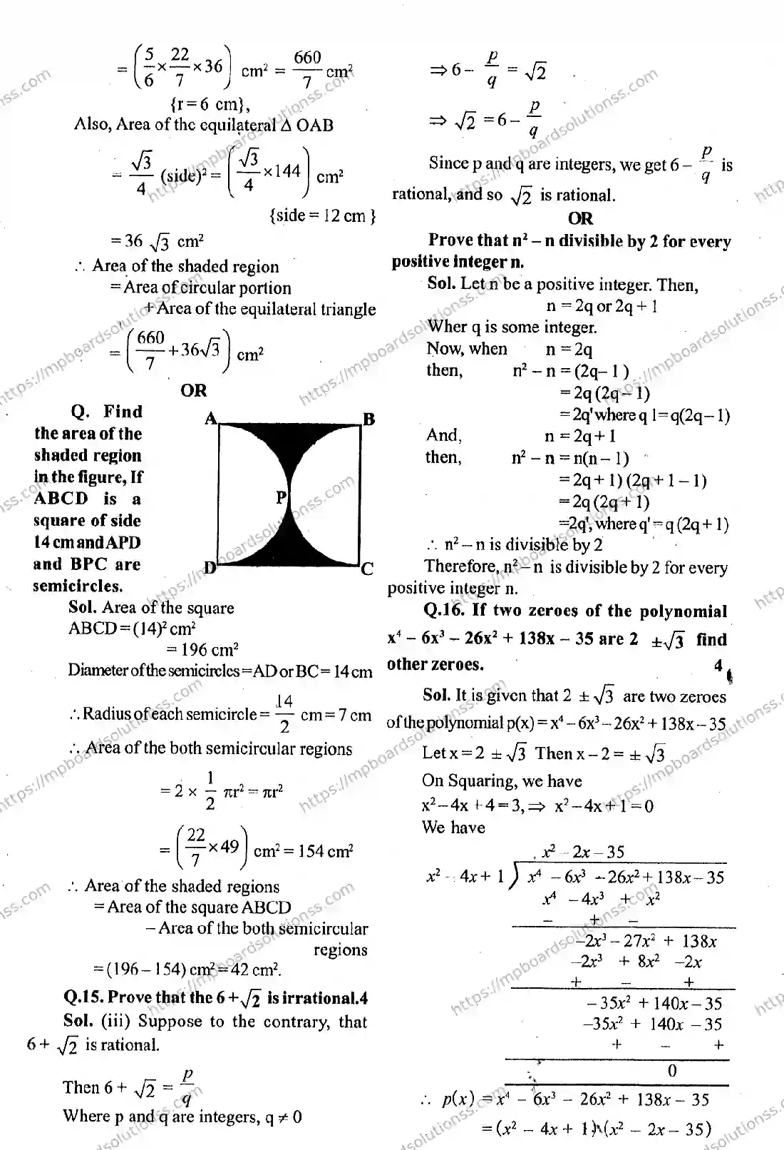 MP Board CLASS 10 MATHEM TICS Sample Paper Image 7