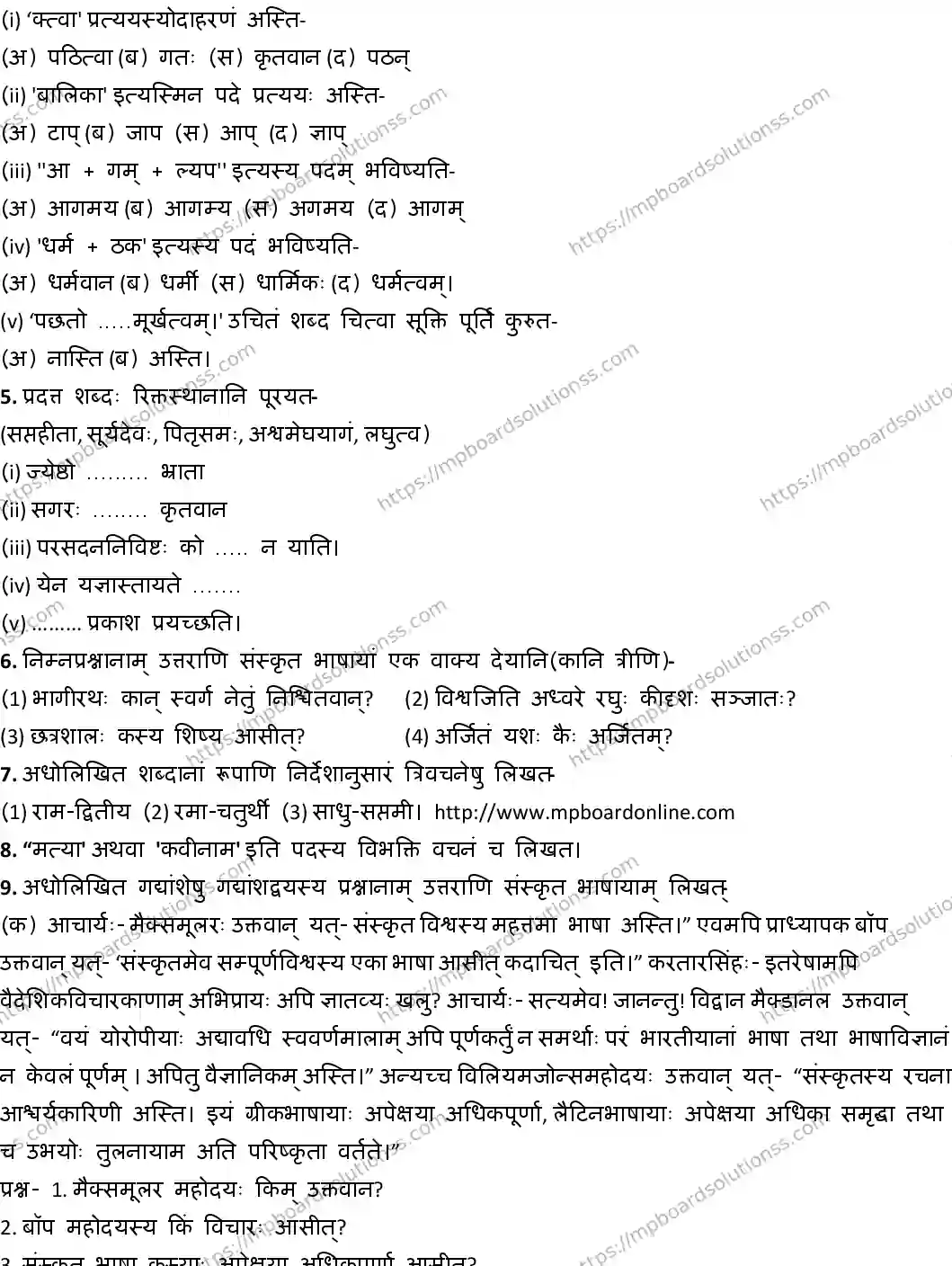 MP Board CLASS 10 SANSKRIT-HM-3-WITH-A 2020 Sample Paper Image 2