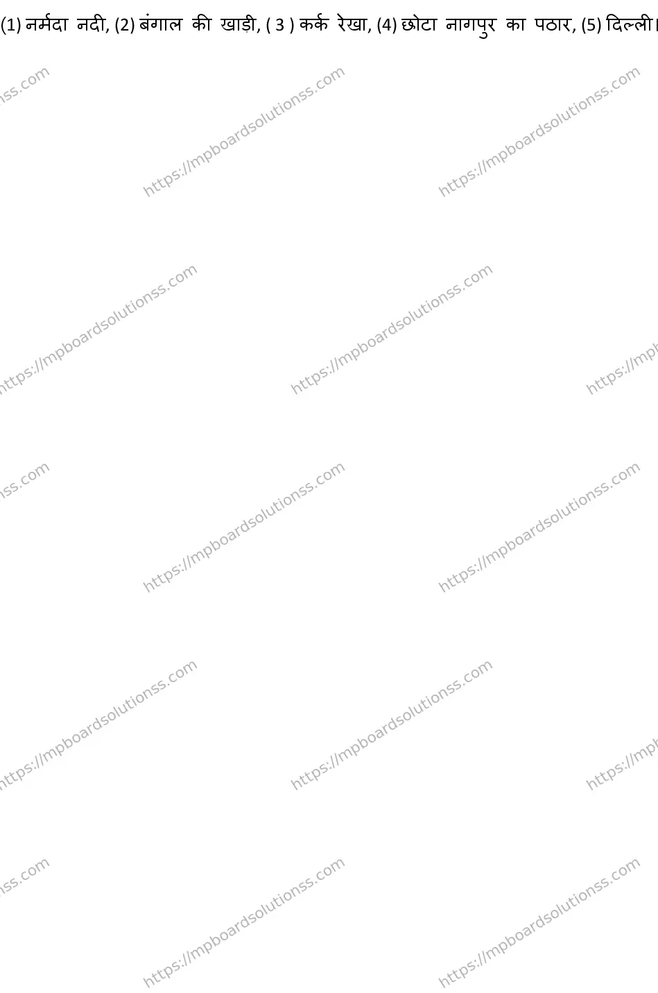 MP Board CLASS 10 SOCIAL-SCIENCE-2-WITH-ANSWER-2 2019 Sample Paper Image 15