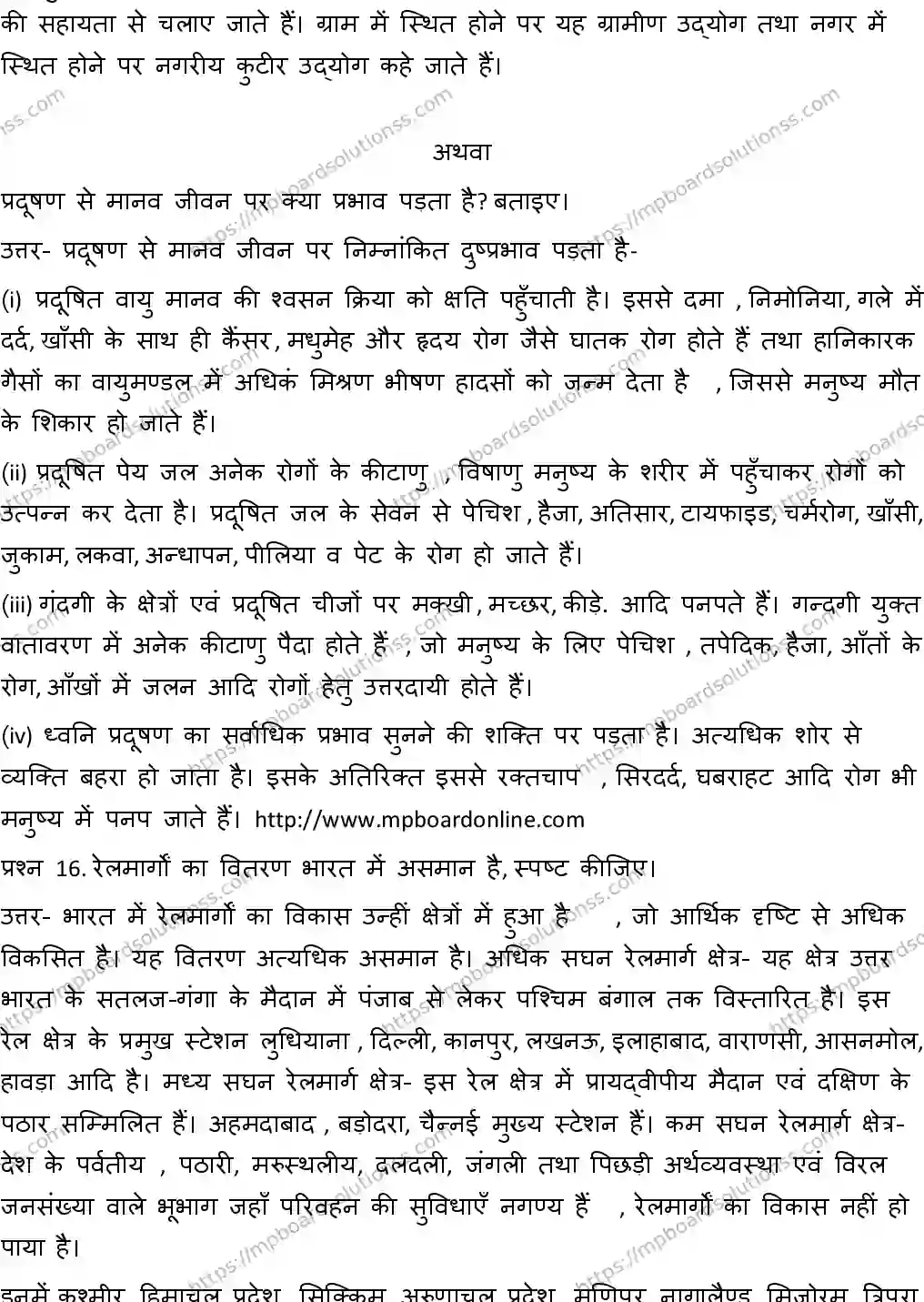 MP Board CLASS 10 SOCIAL-SCIENCE-4-WITH-ANSWER-2 2019 Sample Paper Image 10