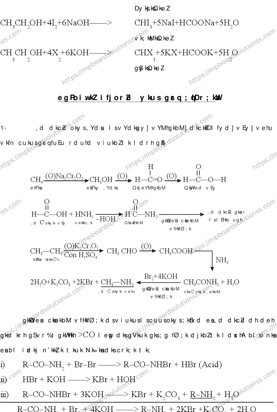 MP Board Class 12 CHEMISTRY-356562 2018 Sample Paper Image 11