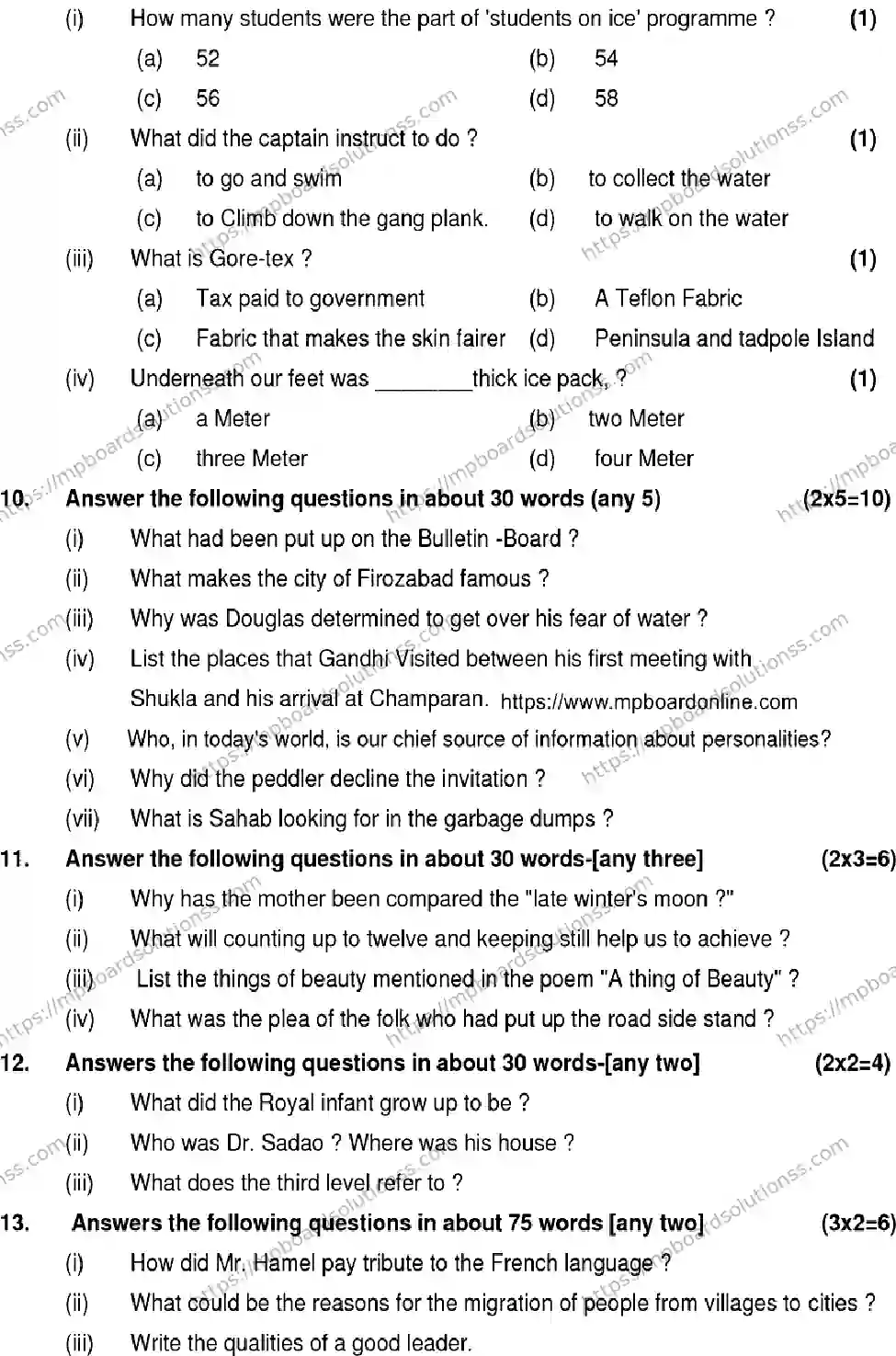MP Board Class 12 English 2025 Sample Paper Image 6