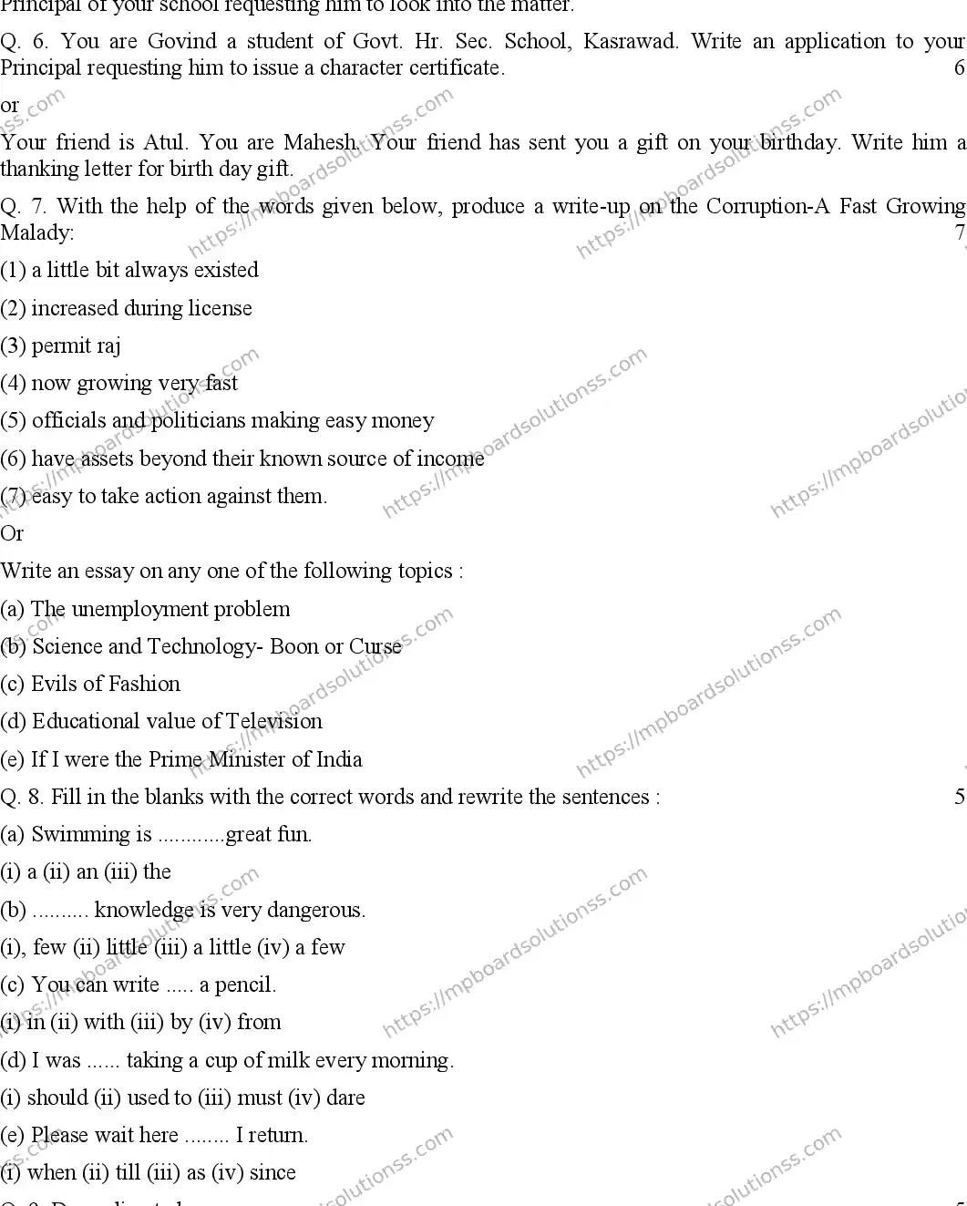 MP Board Class 12 ENGLISH-GENERAL-SET-A 2020 Sample Paper Image 3