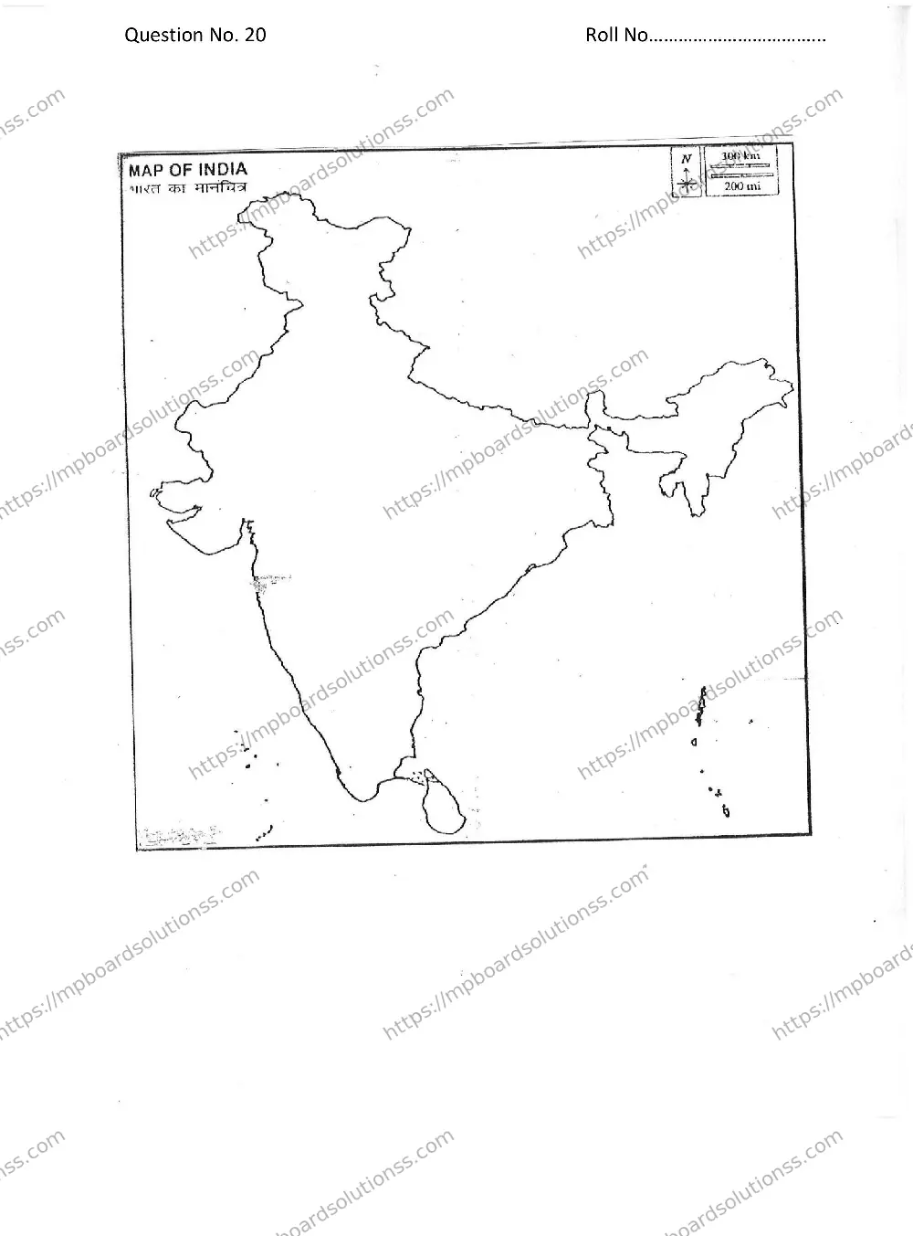 MP Board Class 12 GEOGRAPY-SET-A 2024 Sample Paper Image 13