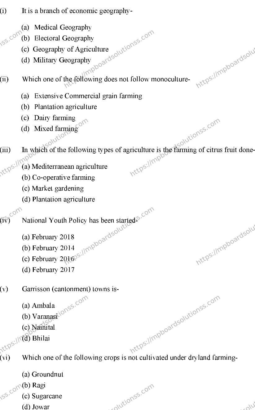 MP Board Class 12 GEOGRAPY-SET-A 2024 Sample Paper Image 3