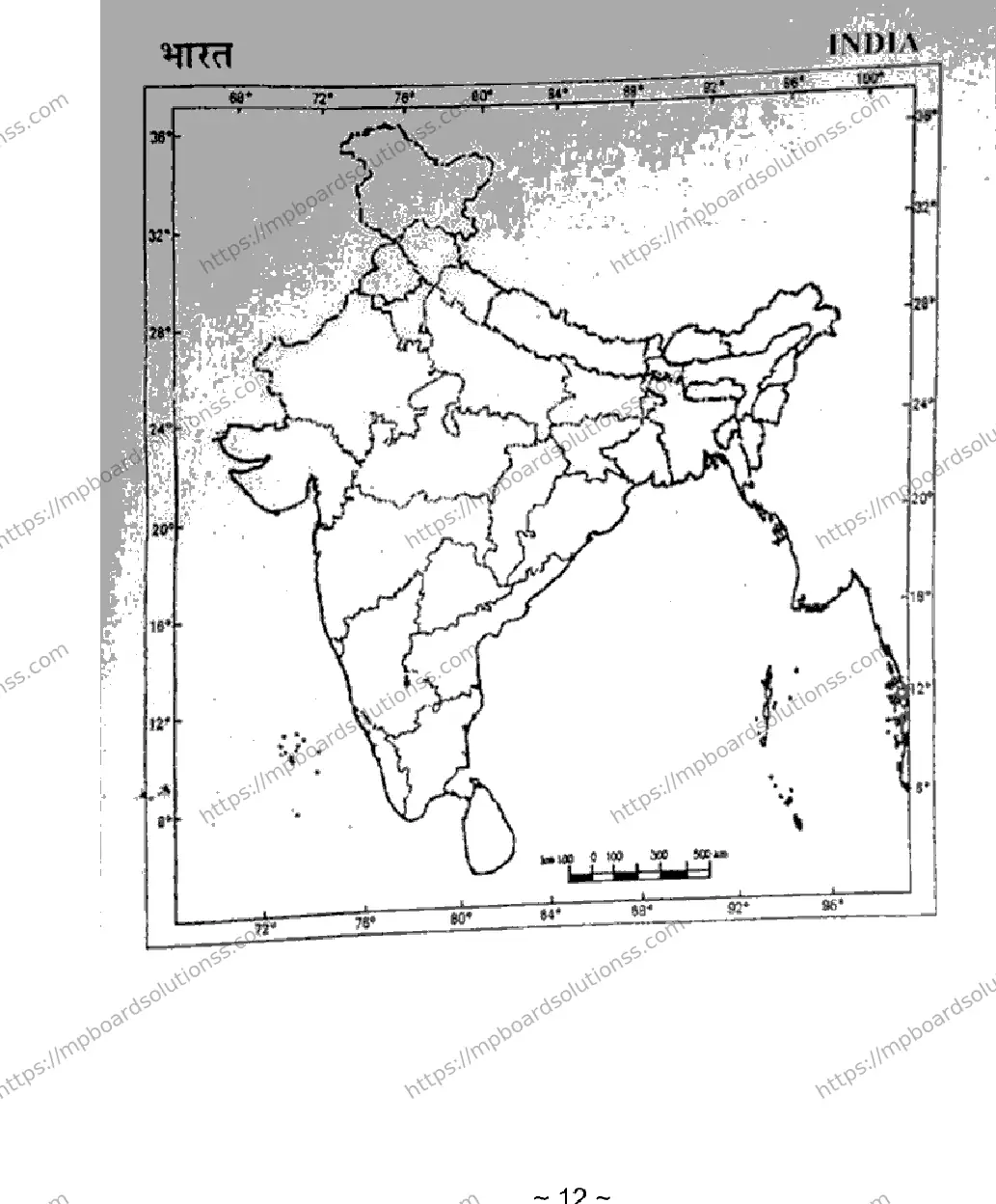 MP Board Class 12 History 2026 Sample Paper Image 12