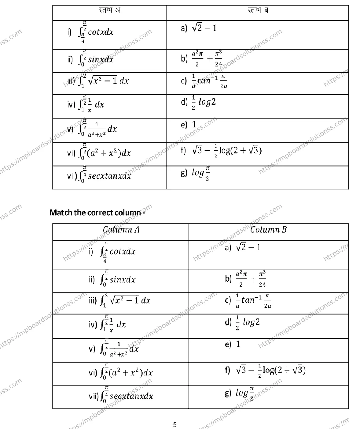 MP Board Class 12 Maths 2026 Sample Paper Image 5