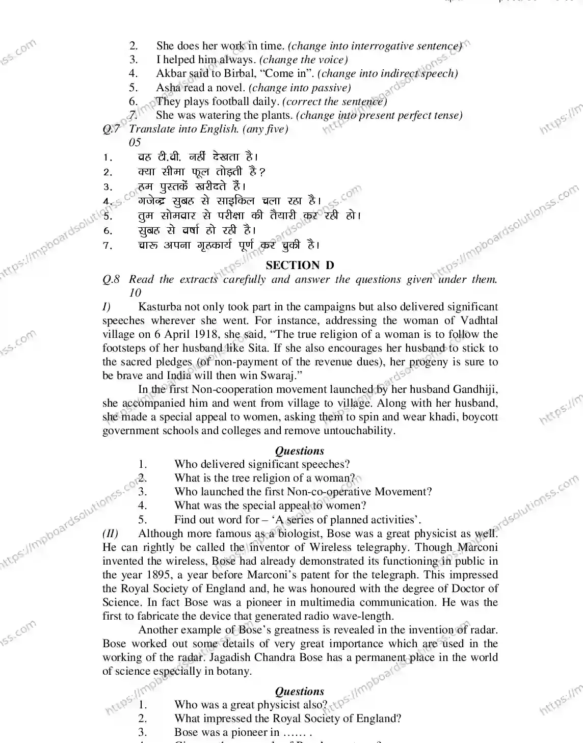 MP Board CLASS 9 ENGLISH-GENERAL 2018 Sample Paper Image 4