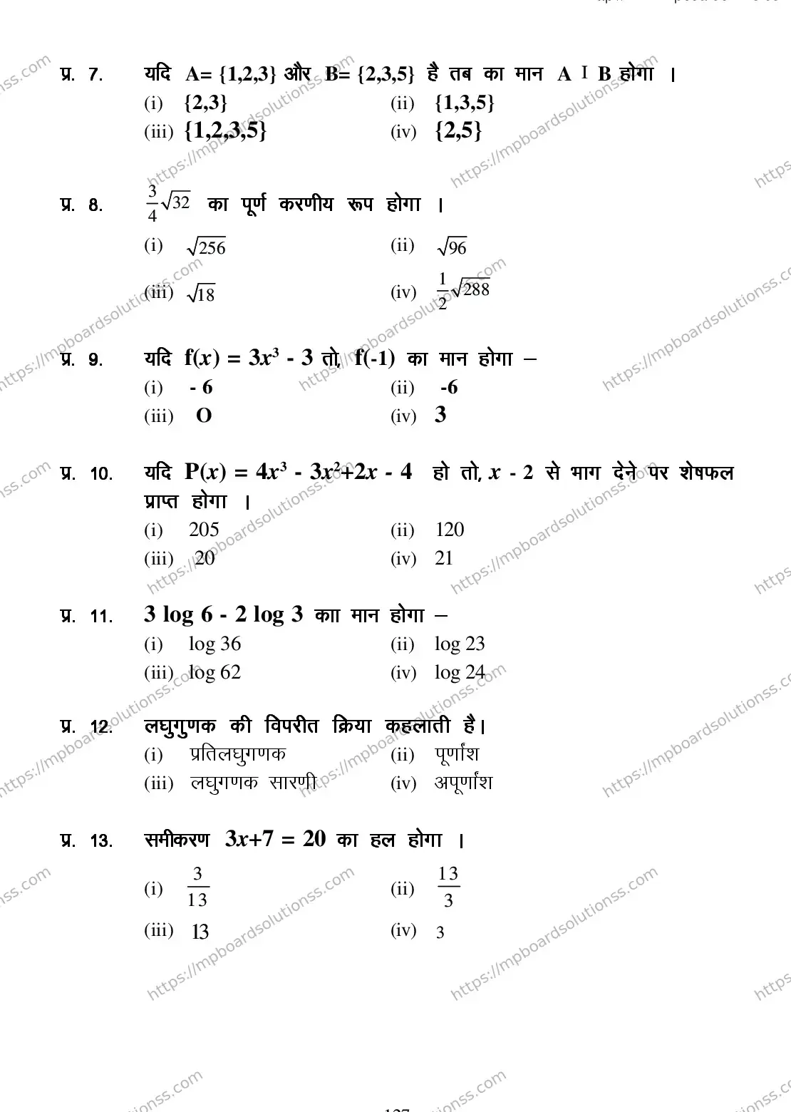 MP Board CLASS 9 MATHEMATICS 2018 Sample Paper Image 2