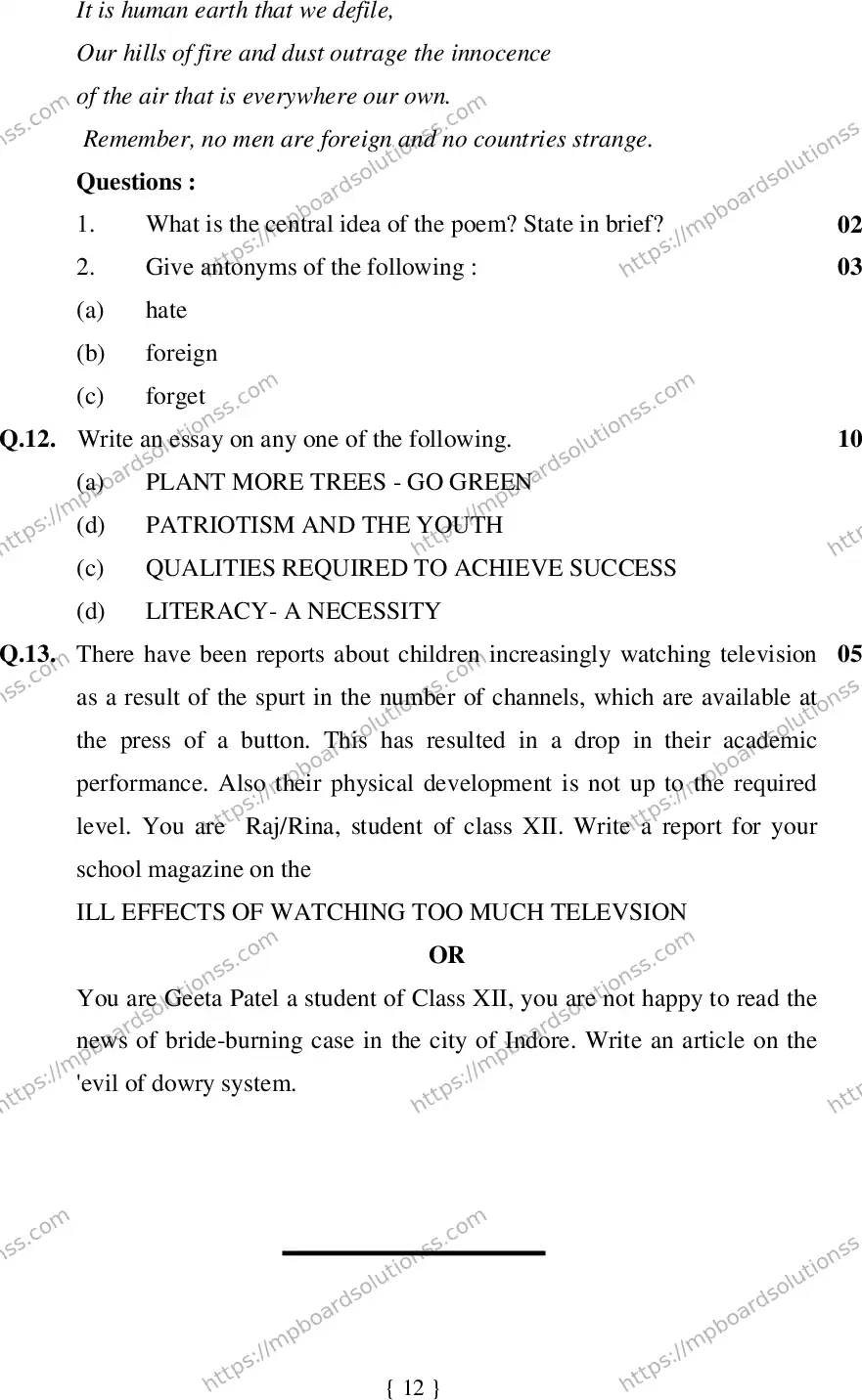 MP Board Class 12 English Special 2020 Sample Paper Image 12