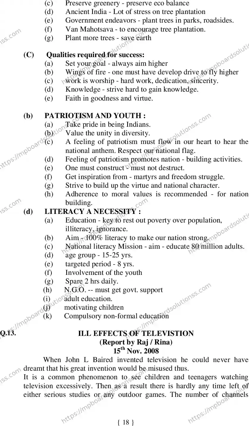 MP Board Class 12 English Special 2020 Sample Paper Image 18