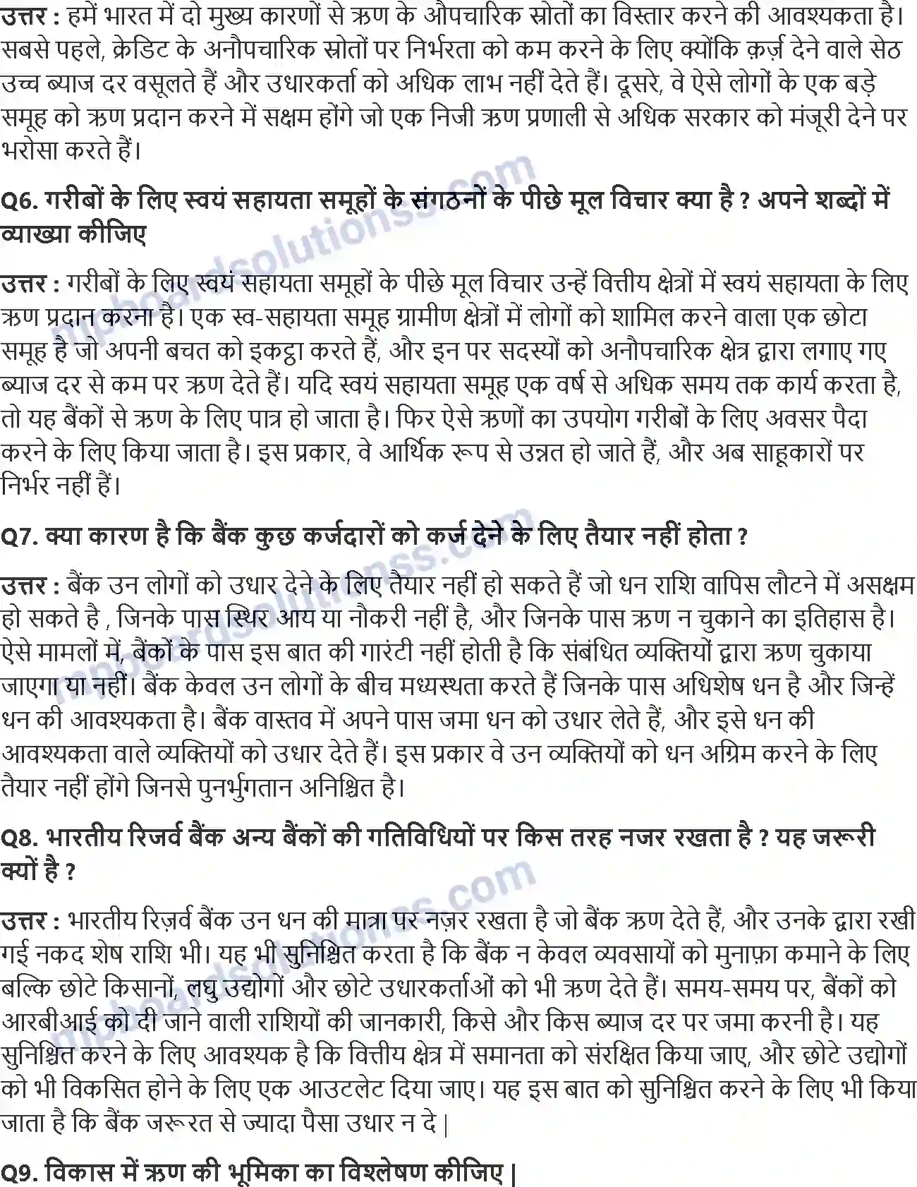 MP Board Book for Class 10 Social Science मुद्रा और साख Image 2