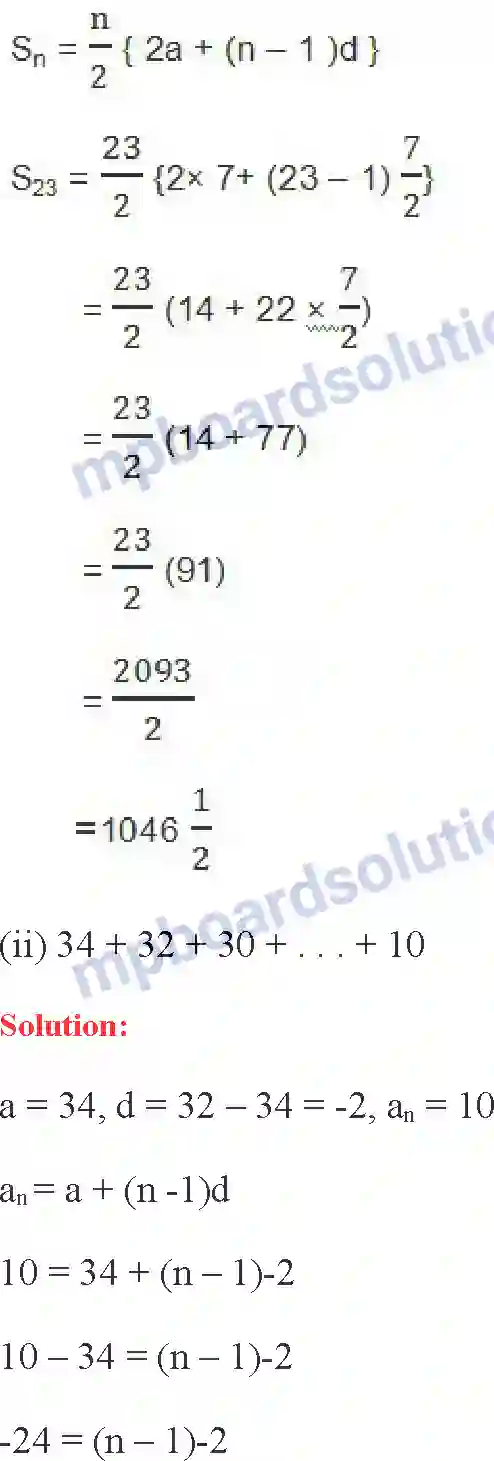 MP Board Book for Class 10 Maths समांतर श्रेढि़याँ Image 31