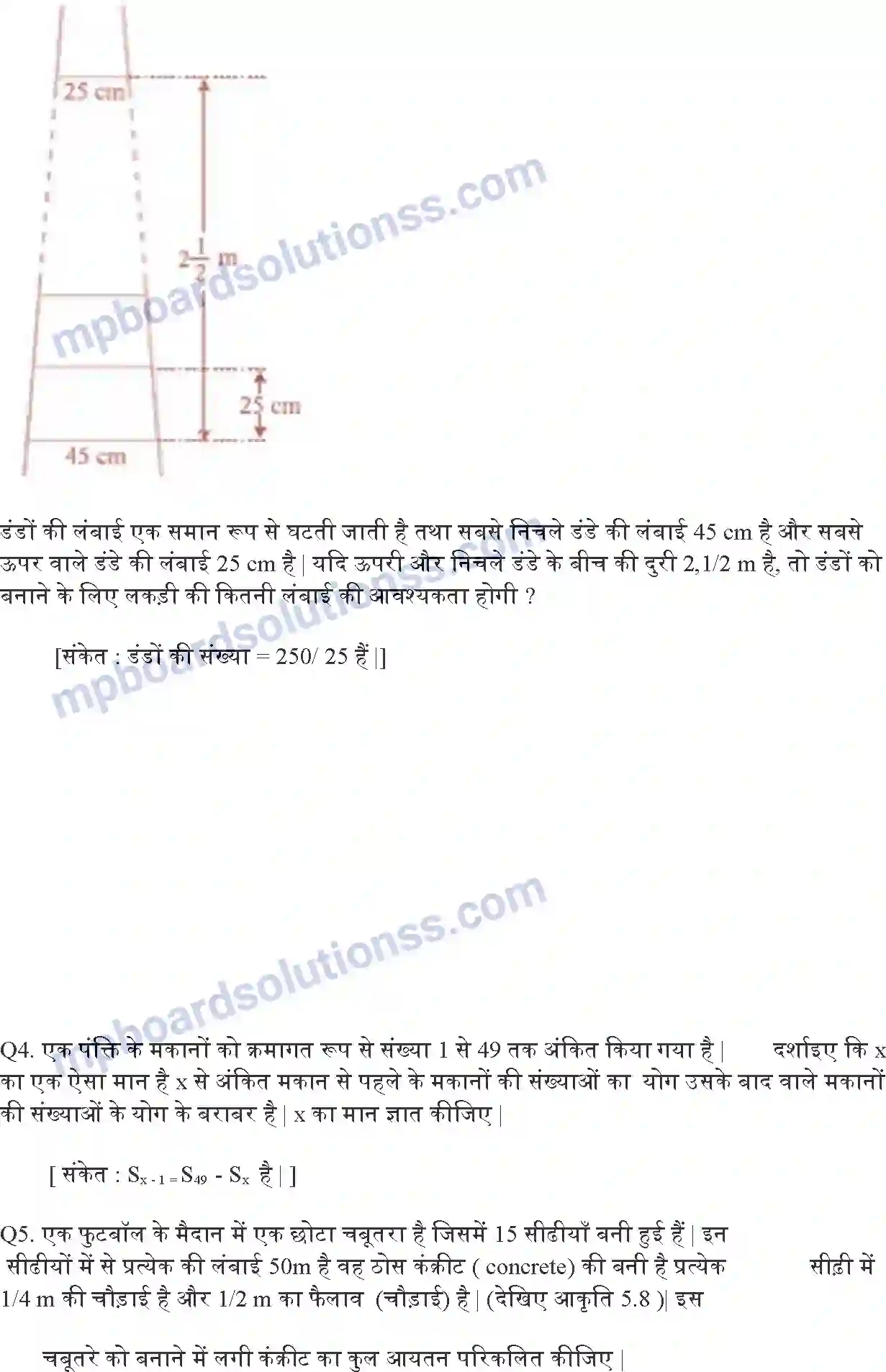 MP Board Book for Class 10 Maths समांतर श्रेढि़याँ Image 34