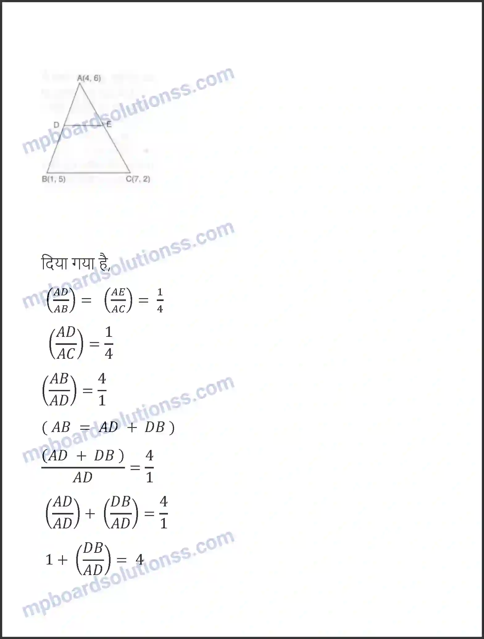 MP Board Book for Class 10 Maths निर्देशांक ज्यामिति Image 47