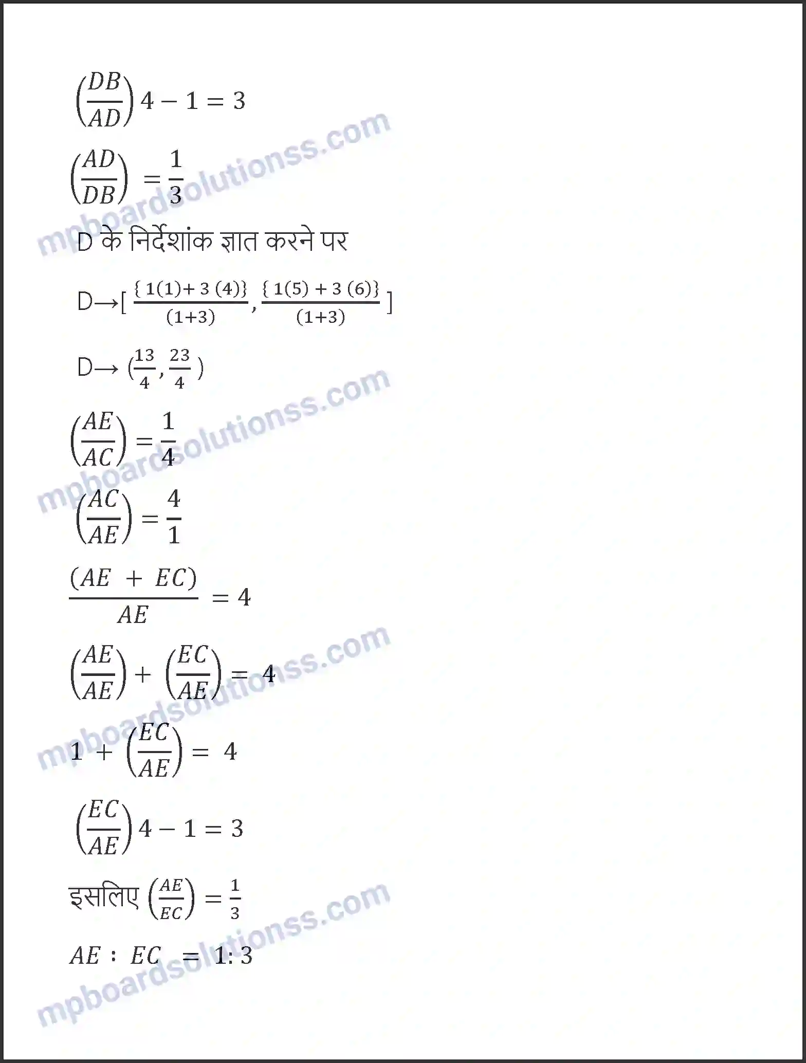 MP Board Book for Class 10 Maths निर्देशांक ज्यामिति Image 48
