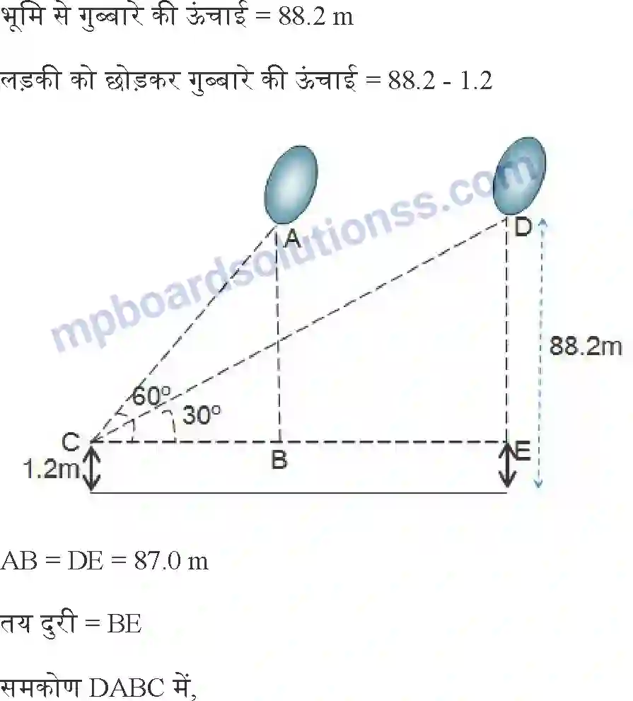 MP Board Book for Class 10 Maths त्रिकोणमिति के कुछ अनुप्रयोग Image 24