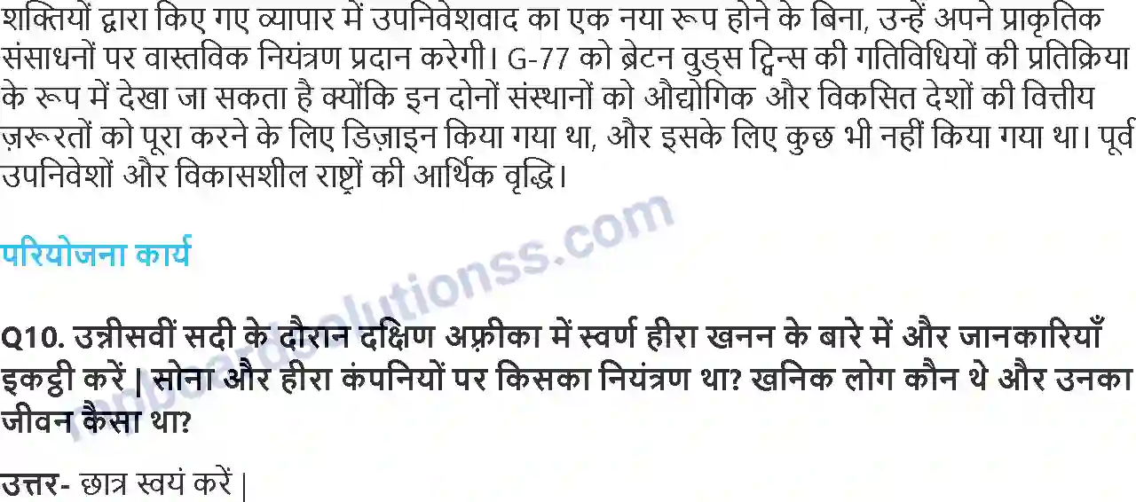 MP Board Book for Class 10 History भूमंडलीकृत विश्व का बनना Image 4