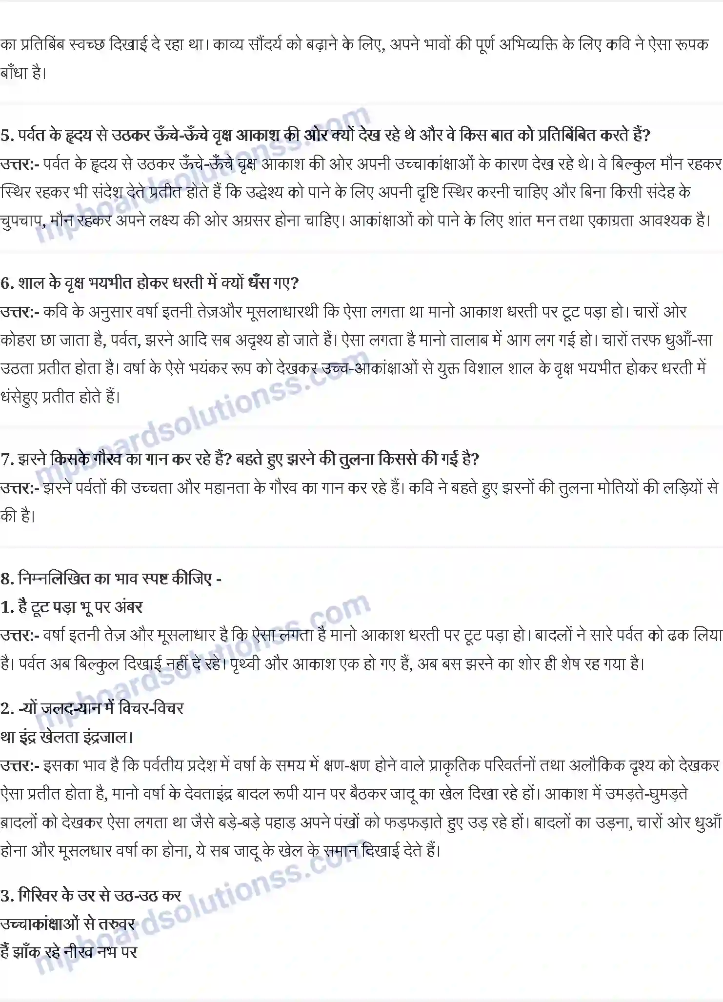 MP Board Book for Class 10 Hindi सुमित्रानंदऩ पंतः पर्वत प्रदेश मे प्रवास Image 2