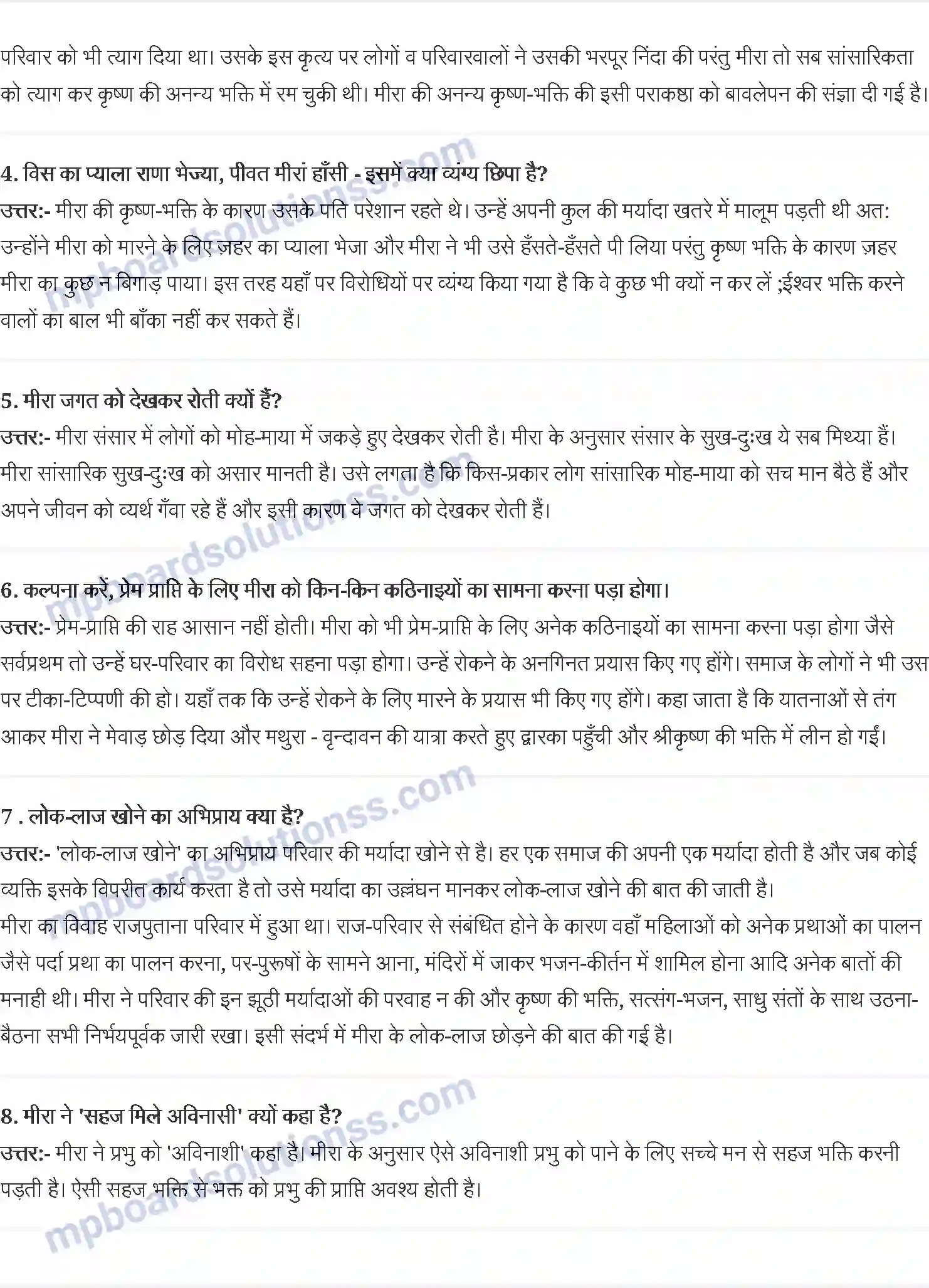 MP Board Book for Class 11 Hindi मीरा Image 2