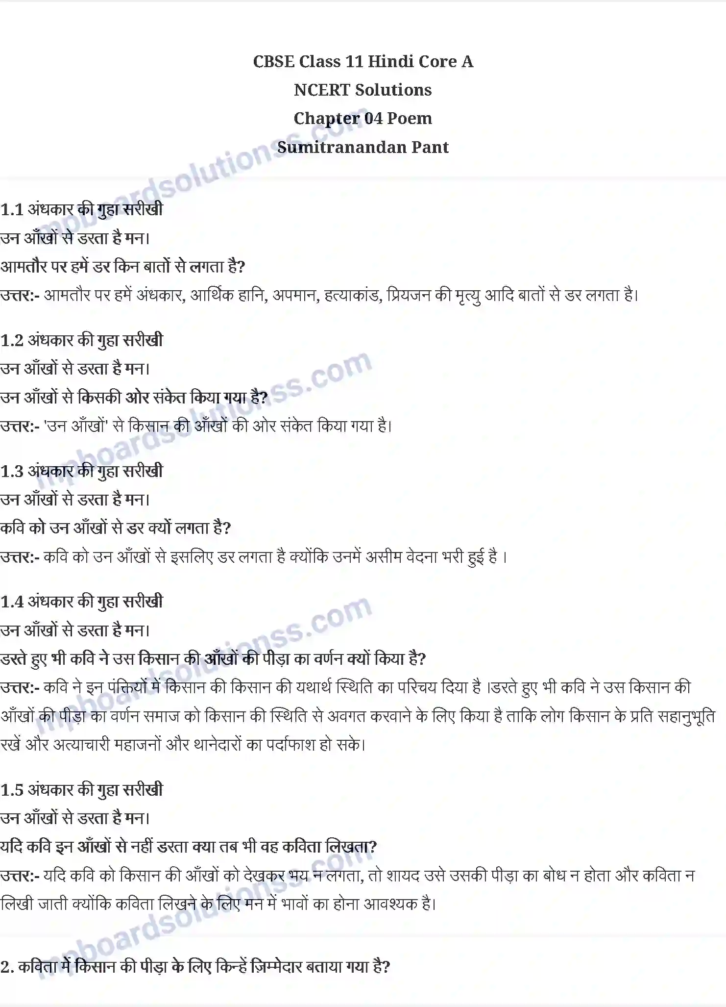 MP Board Book for Class 11 Hindi सुमित्रानंदन पंत Image 1