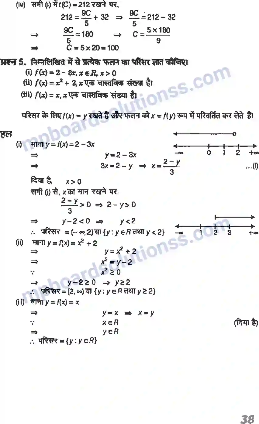 MP Board Book for Class 11 Maths संबंध एवं फलन Image 10