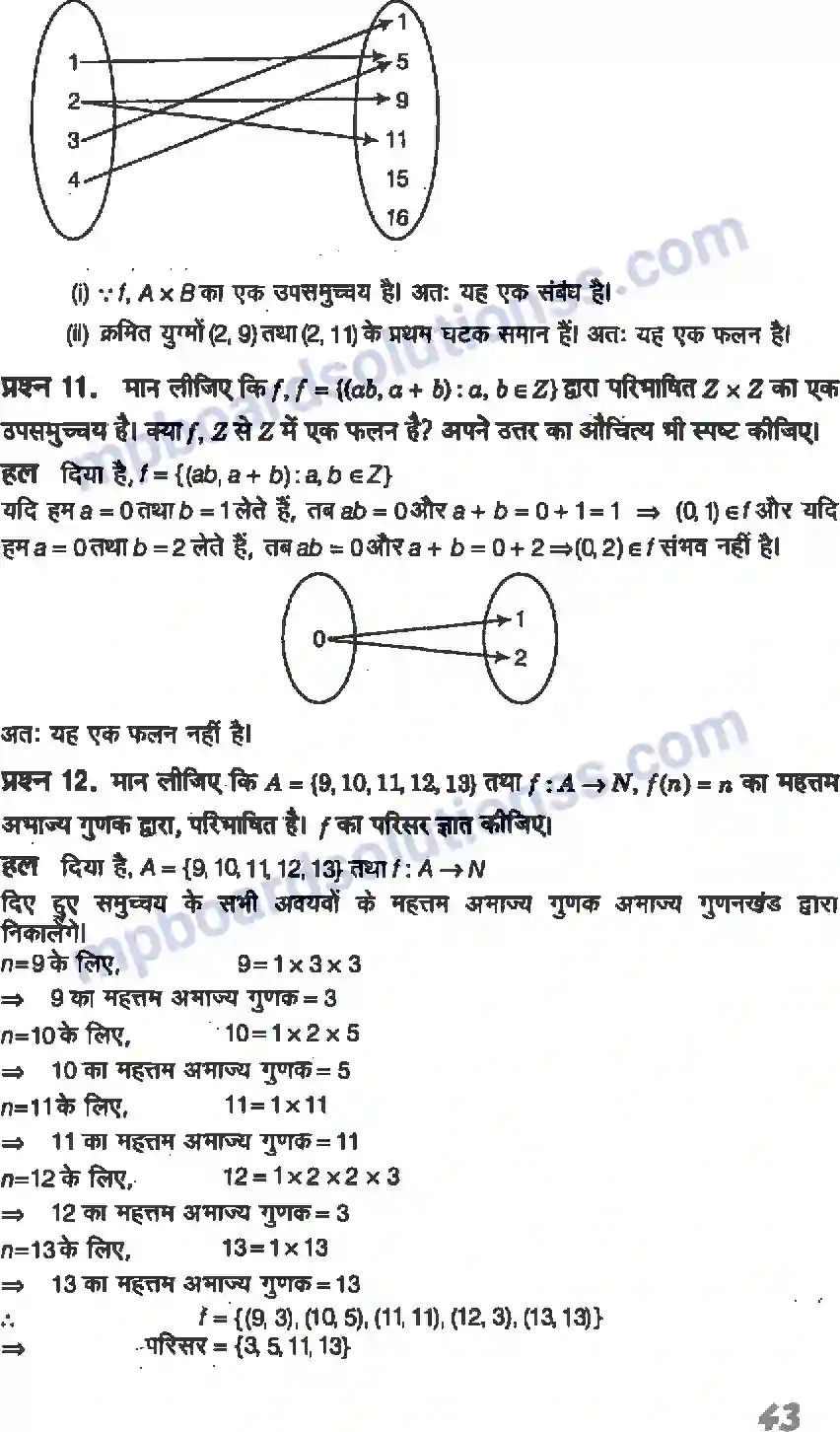 MP Board Book for Class 11 Maths संबंध एवं फलन Image 15