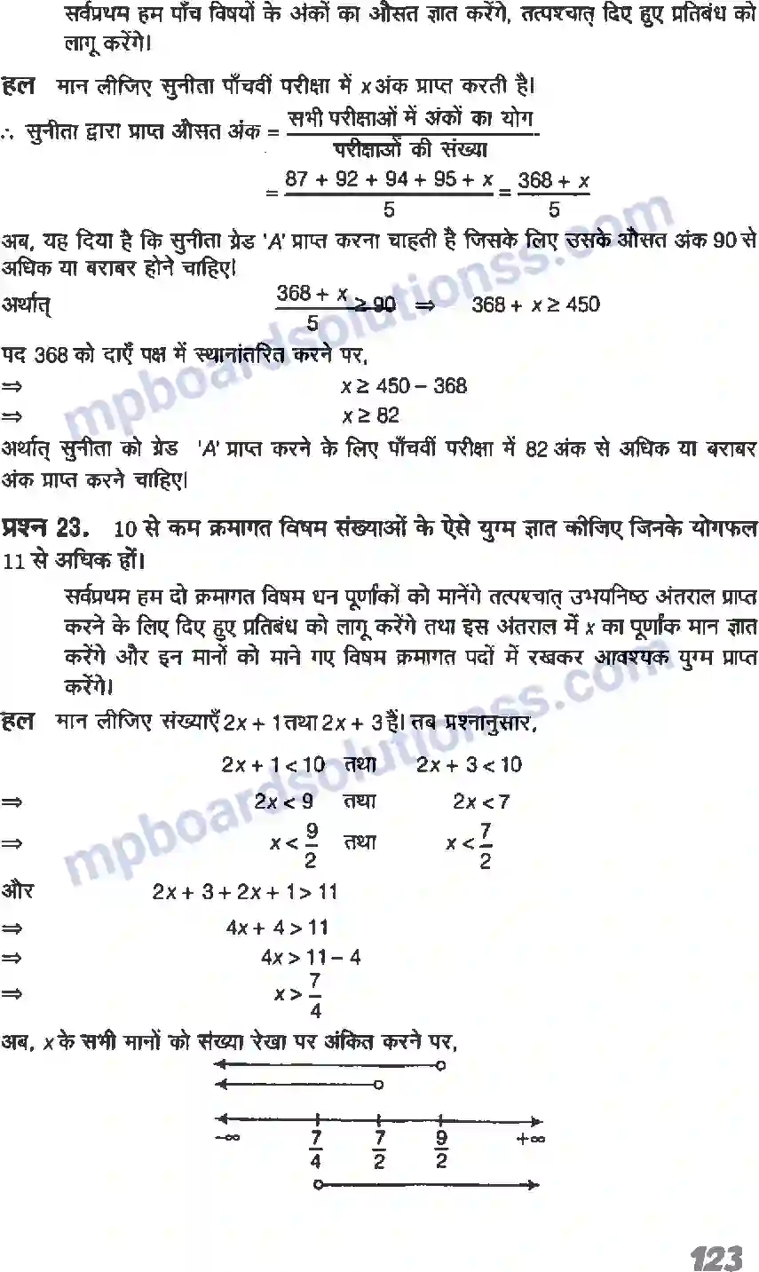MP Board Book for Class 11 Maths रैखिक असमिकाएँ Image 11