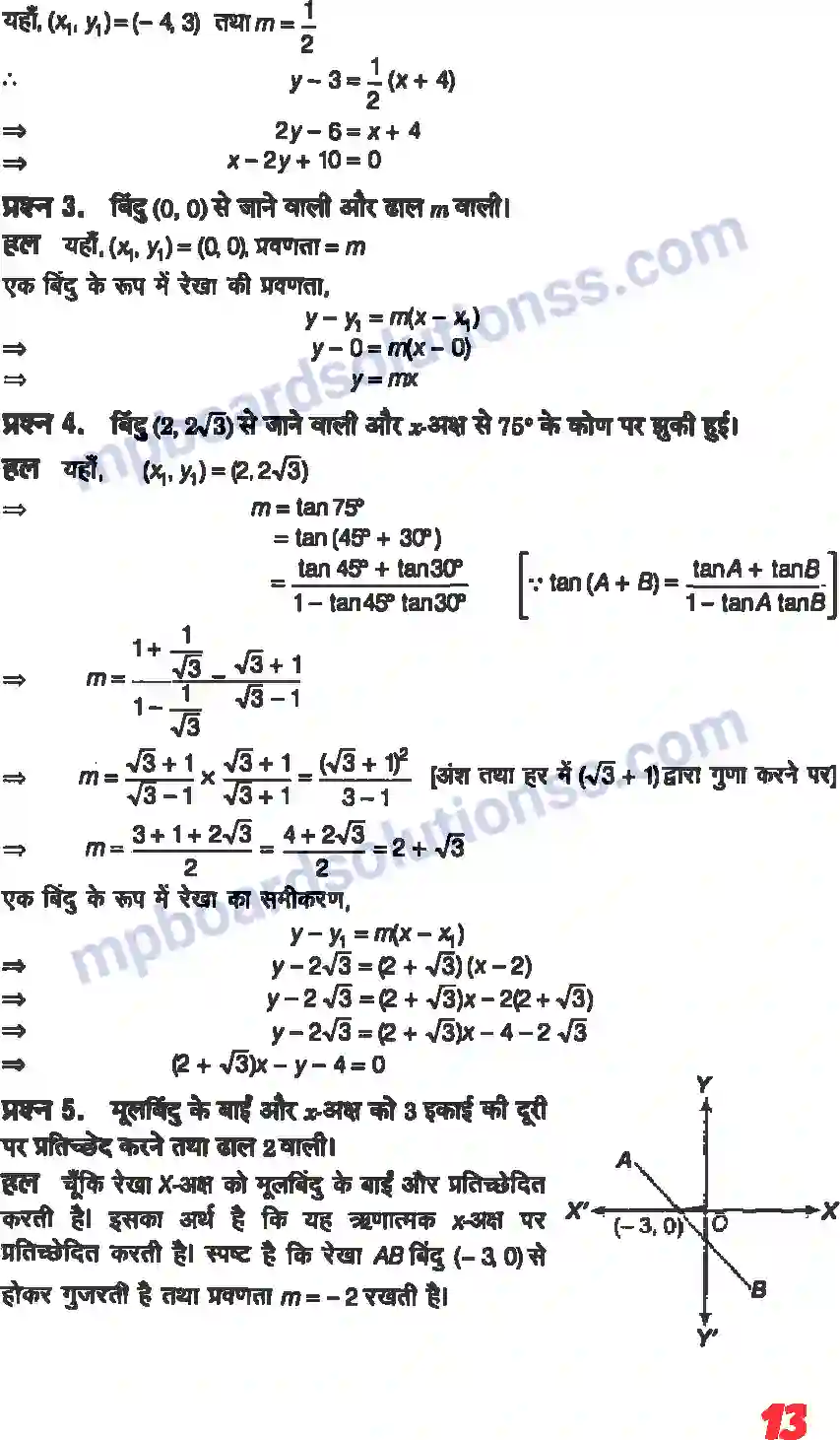 MP Board Book for Class 11 Maths सरल रेखाएँ Image 11