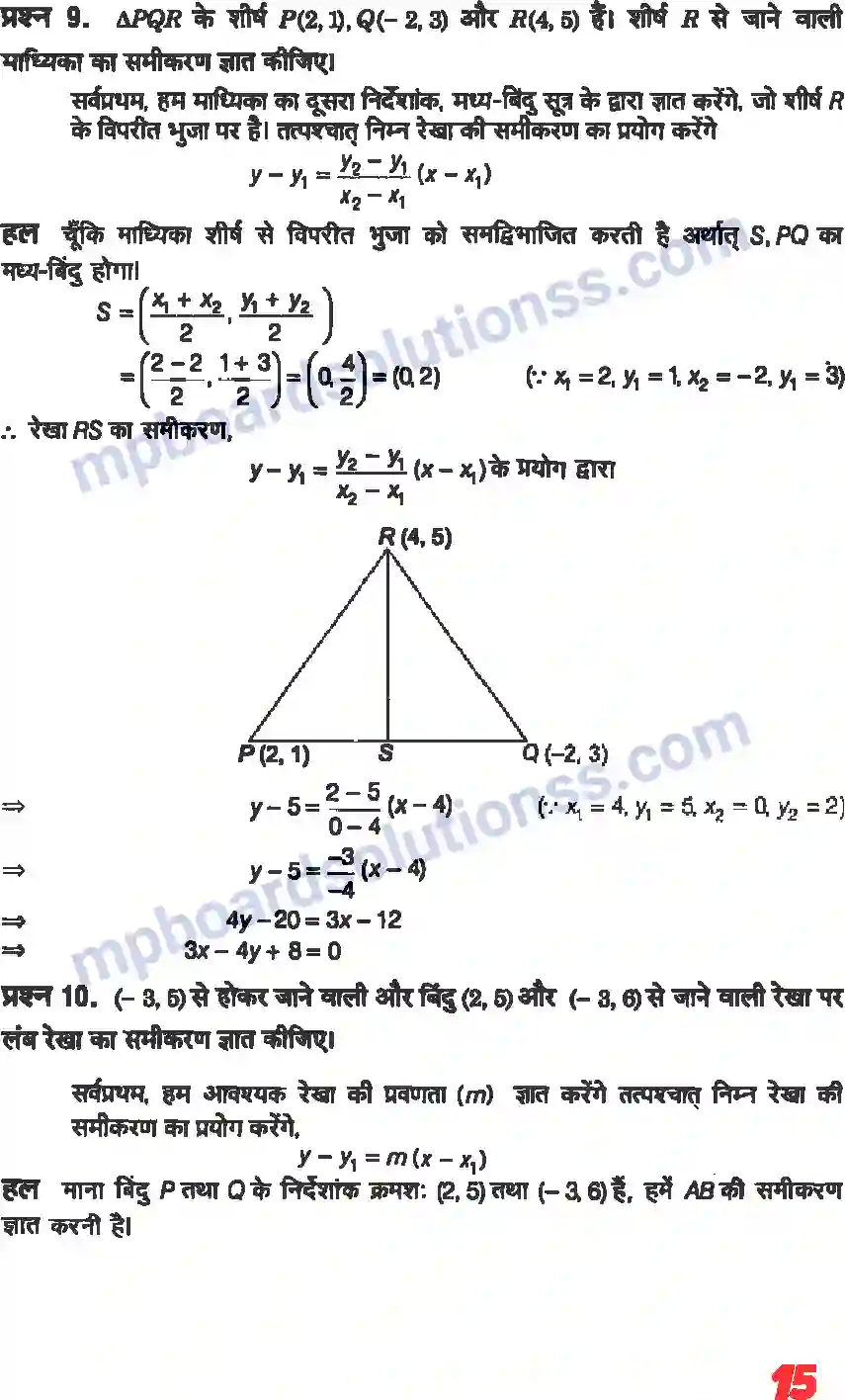 MP Board Book for Class 11 Maths सरल रेखाएँ Image 13