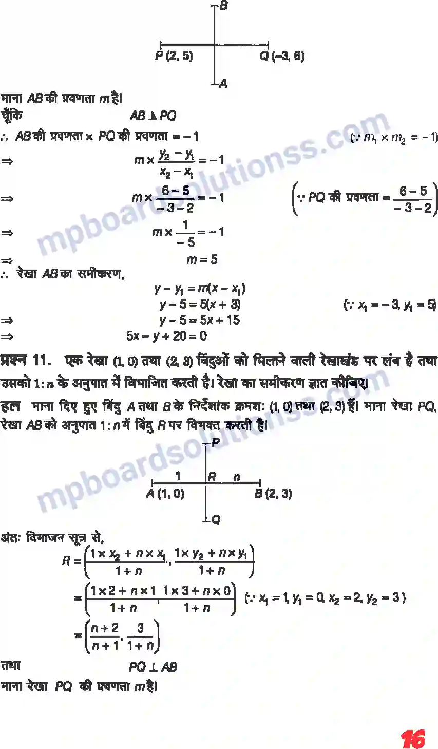 MP Board Book for Class 11 Maths सरल रेखाएँ Image 14