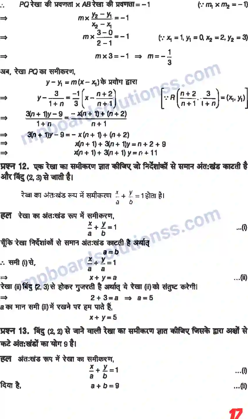 MP Board Book for Class 11 Maths सरल रेखाएँ Image 15