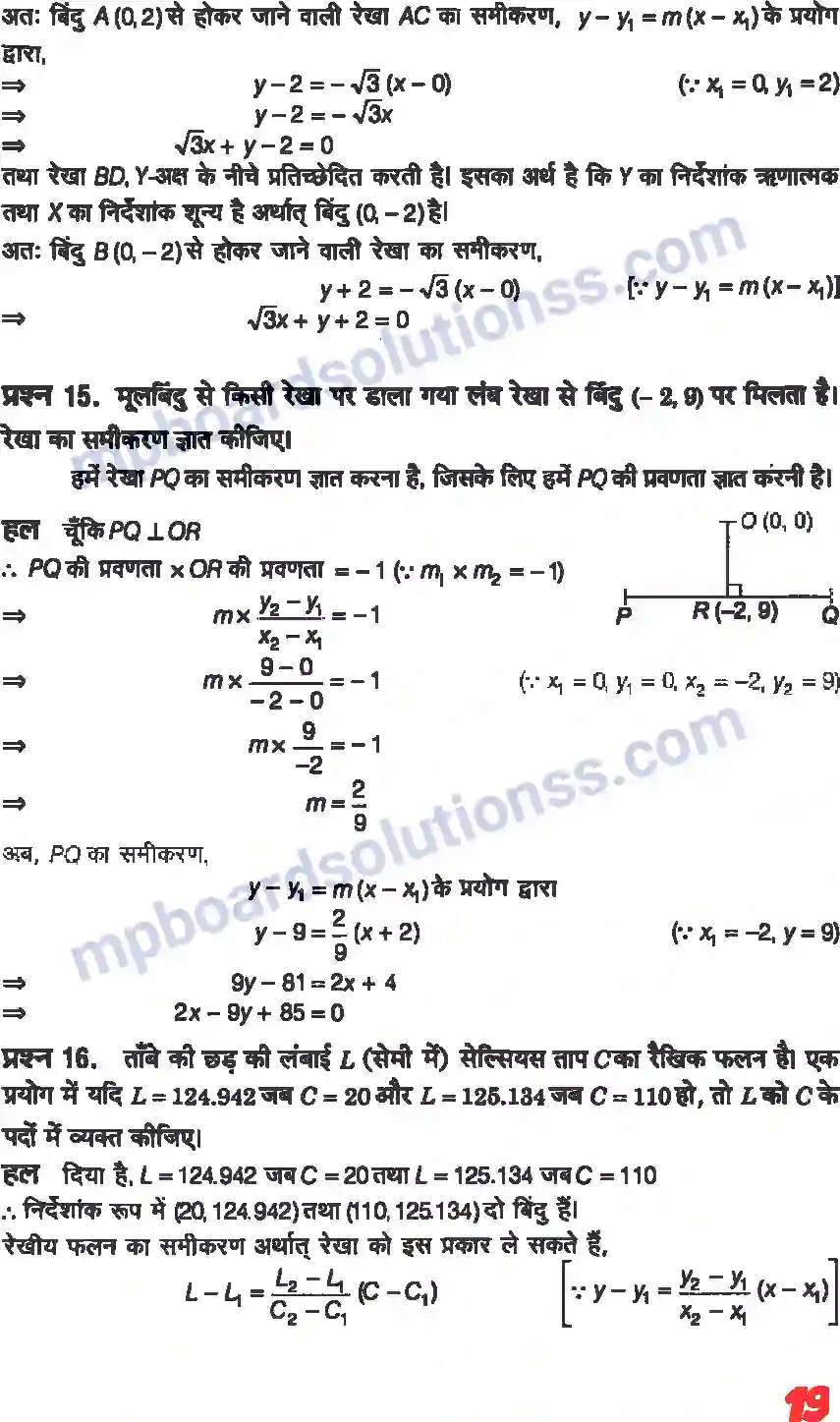 MP Board Book for Class 11 Maths सरल रेखाएँ Image 17