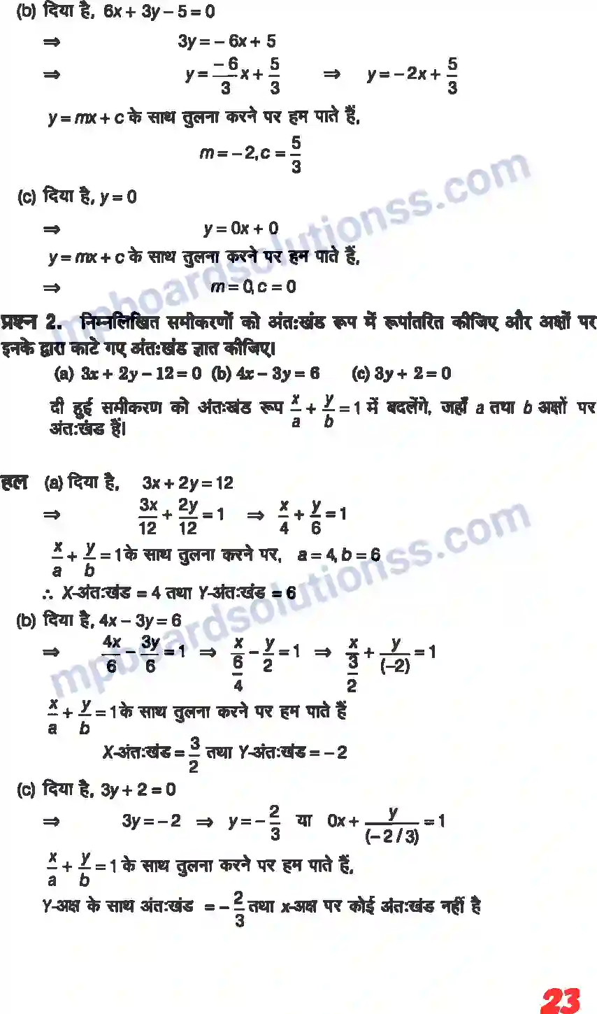 MP Board Book for Class 11 Maths सरल रेखाएँ Image 21