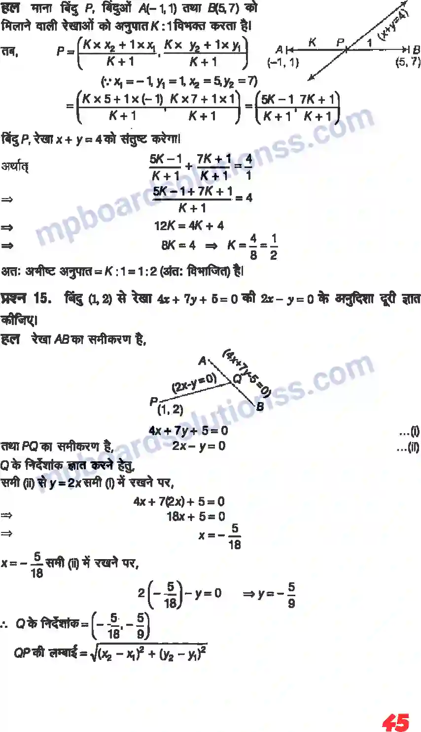 MP Board Book for Class 11 Maths सरल रेखाएँ Image 43