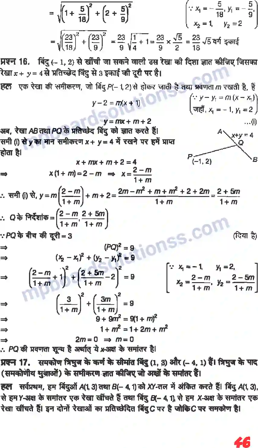 MP Board Book for Class 11 Maths सरल रेखाएँ Image 44