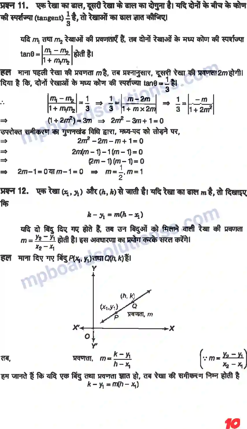 MP Board Book for Class 11 Maths सरल रेखाएँ Image 8