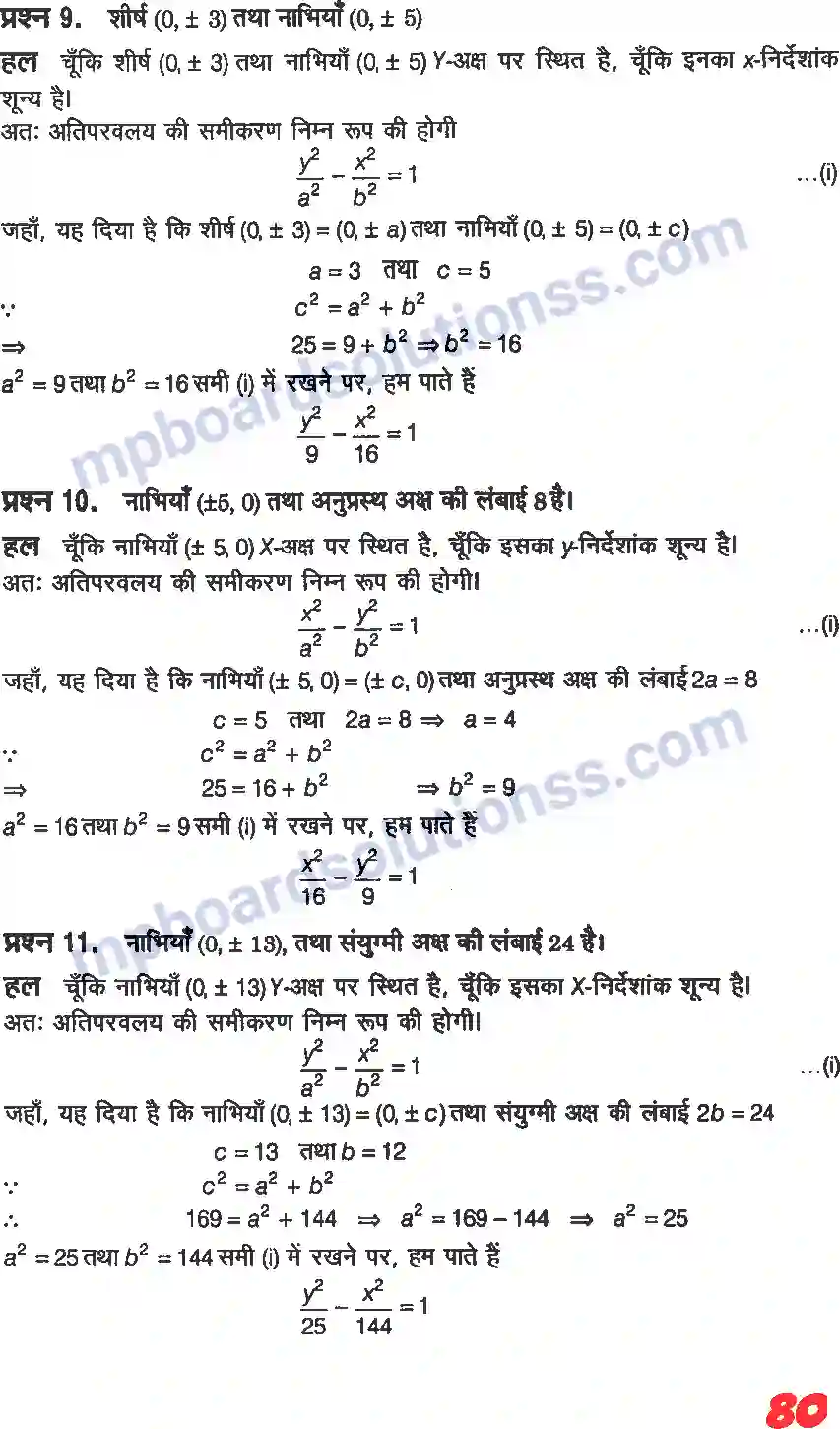 MP Board Book for Class 11 Maths शांकव परिच्छेदन Image 26