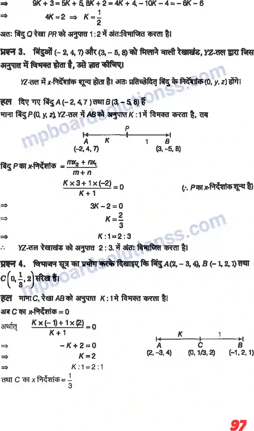 MP Board Book for Class 11 Maths त्रिविमीय ज्यामिति का परिचय Image 8