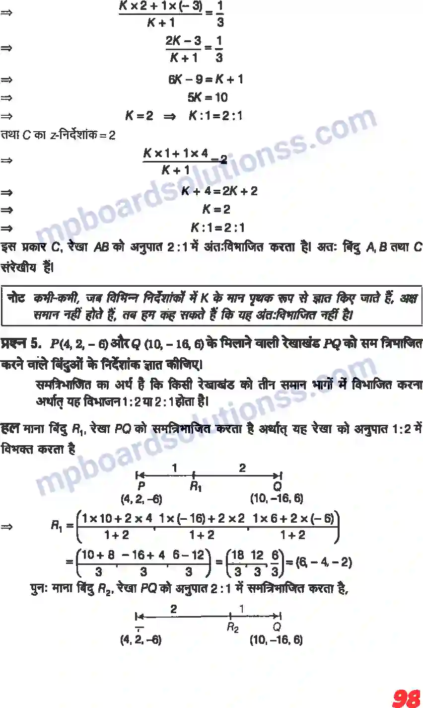 MP Board Book for Class 11 Maths त्रिविमीय ज्यामिति का परिचय Image 9