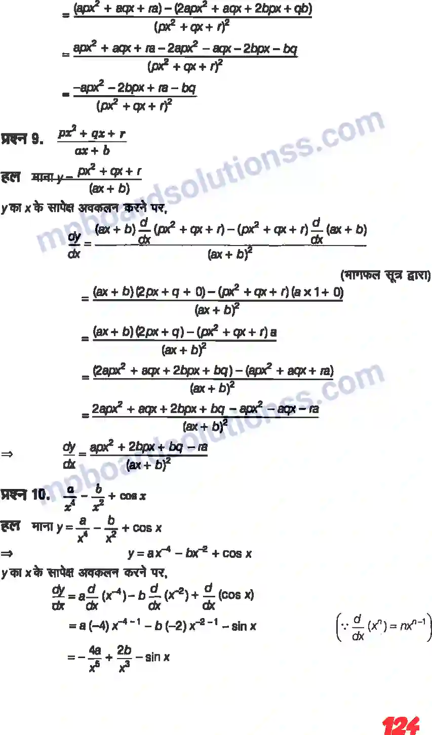 MP Board Book for Class 11 Maths सीमा और अवकलज Image 22