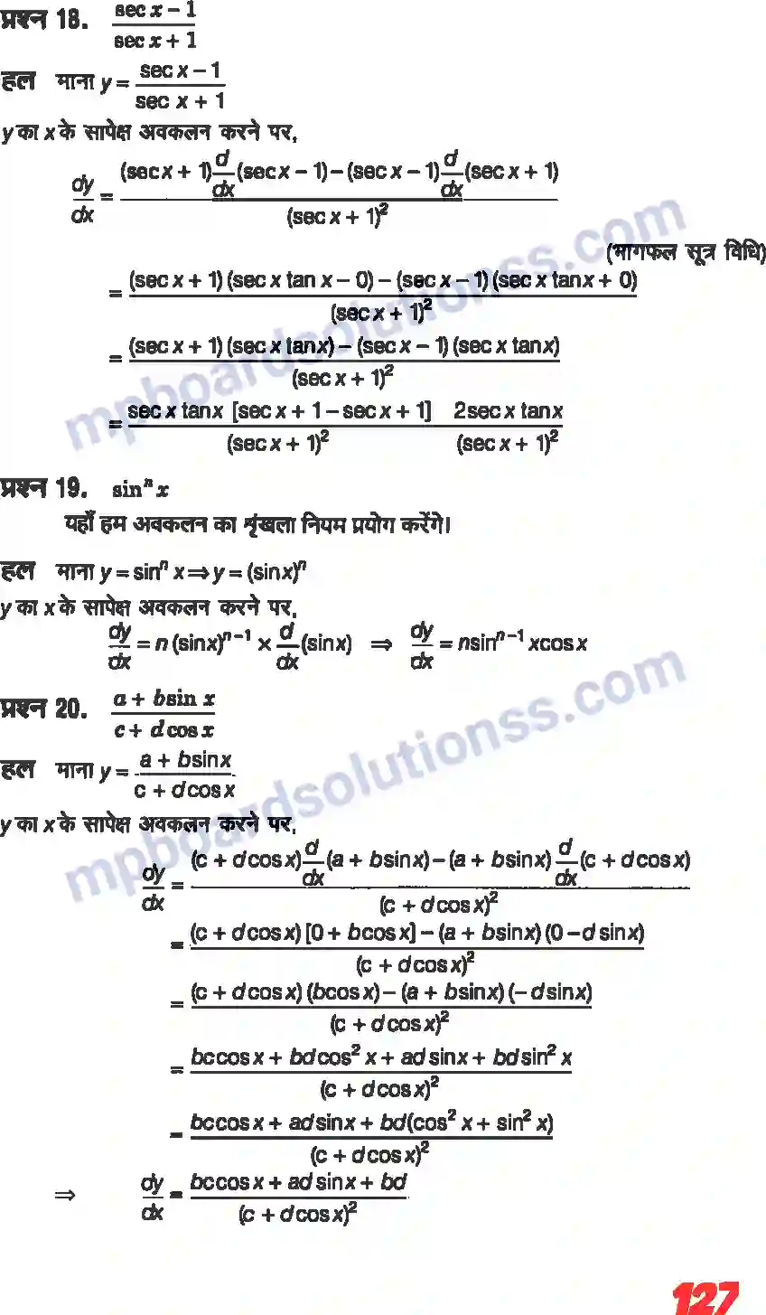 MP Board Book for Class 11 Maths सीमा और अवकलज Image 25