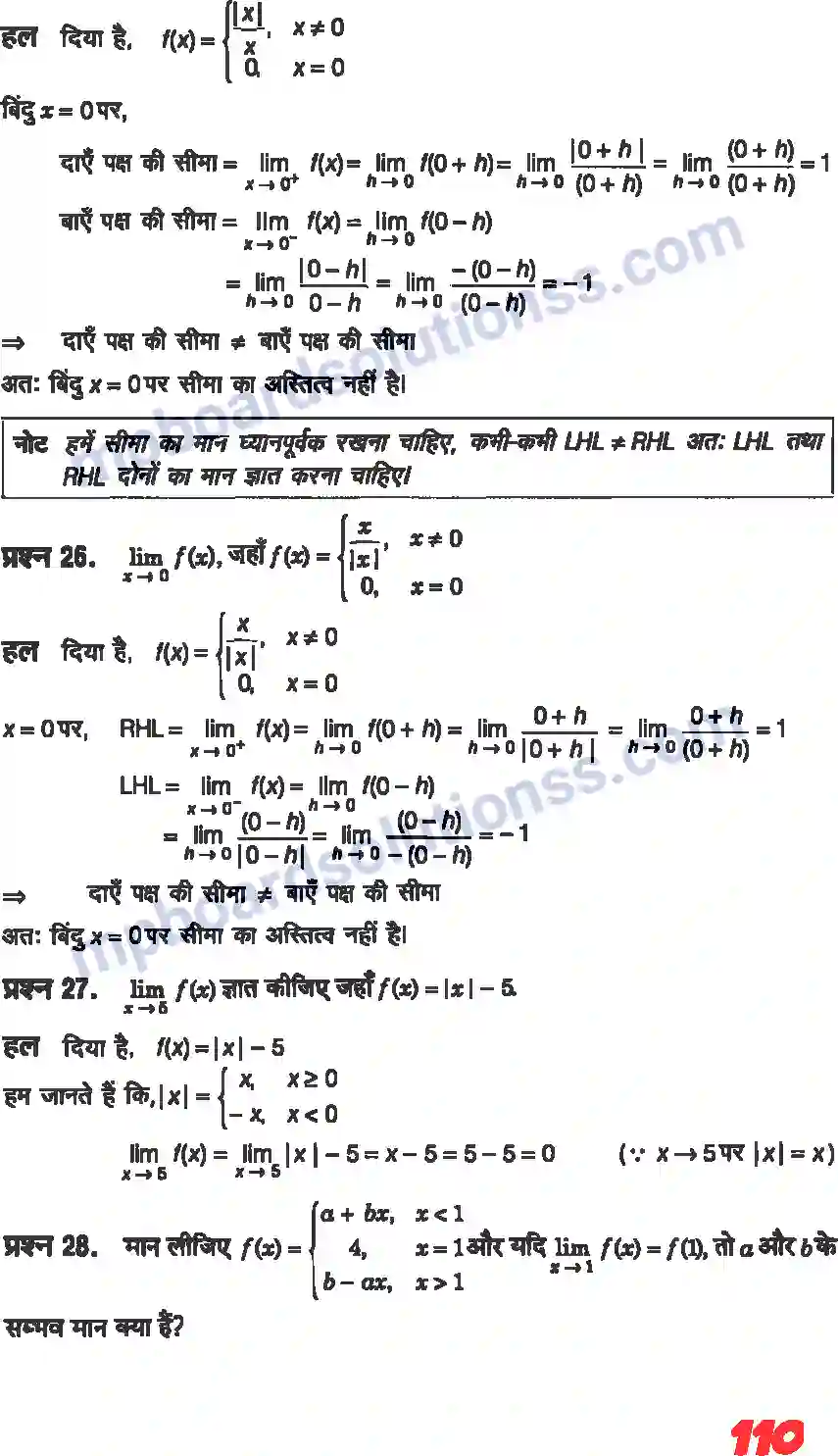 MP Board Book for Class 11 Maths सीमा और अवकलज Image 8