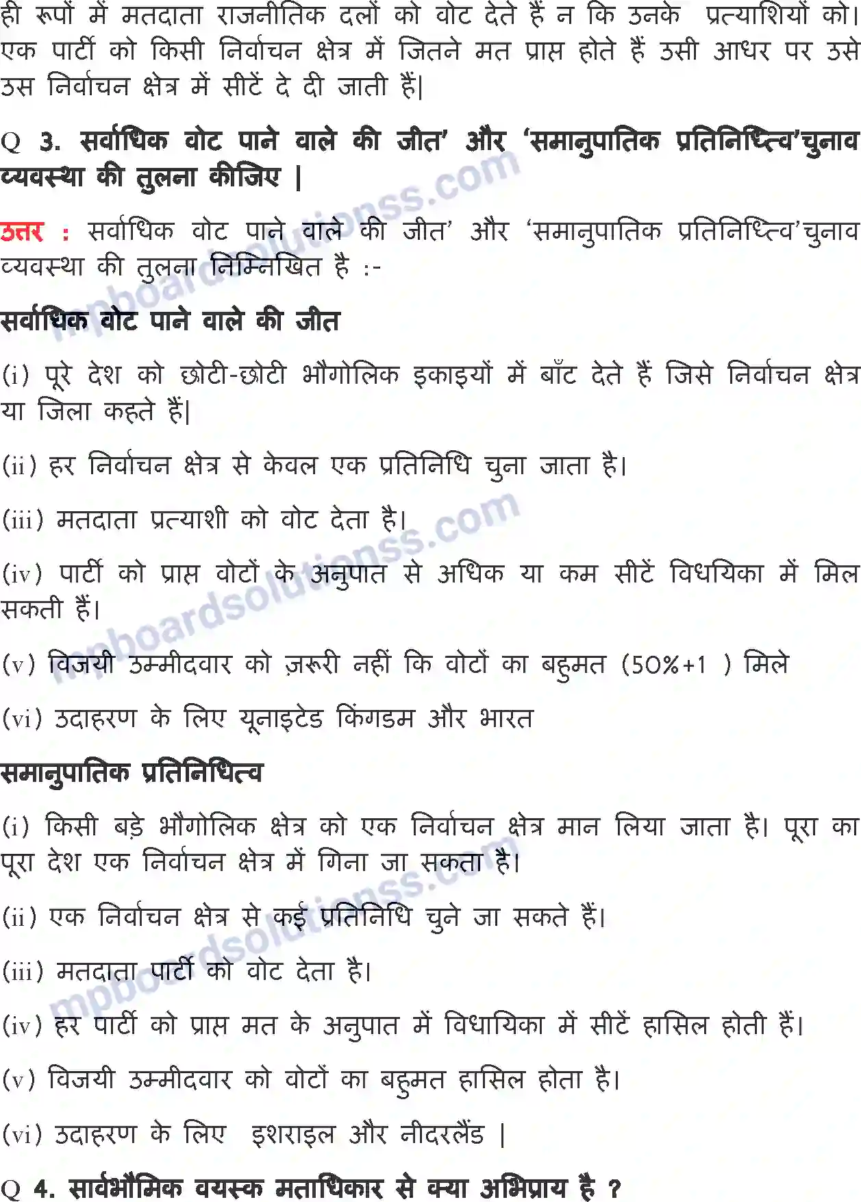 MP Board Book for Class 11 Political Science चुनाव और प्रतिनिधित्व Image 8