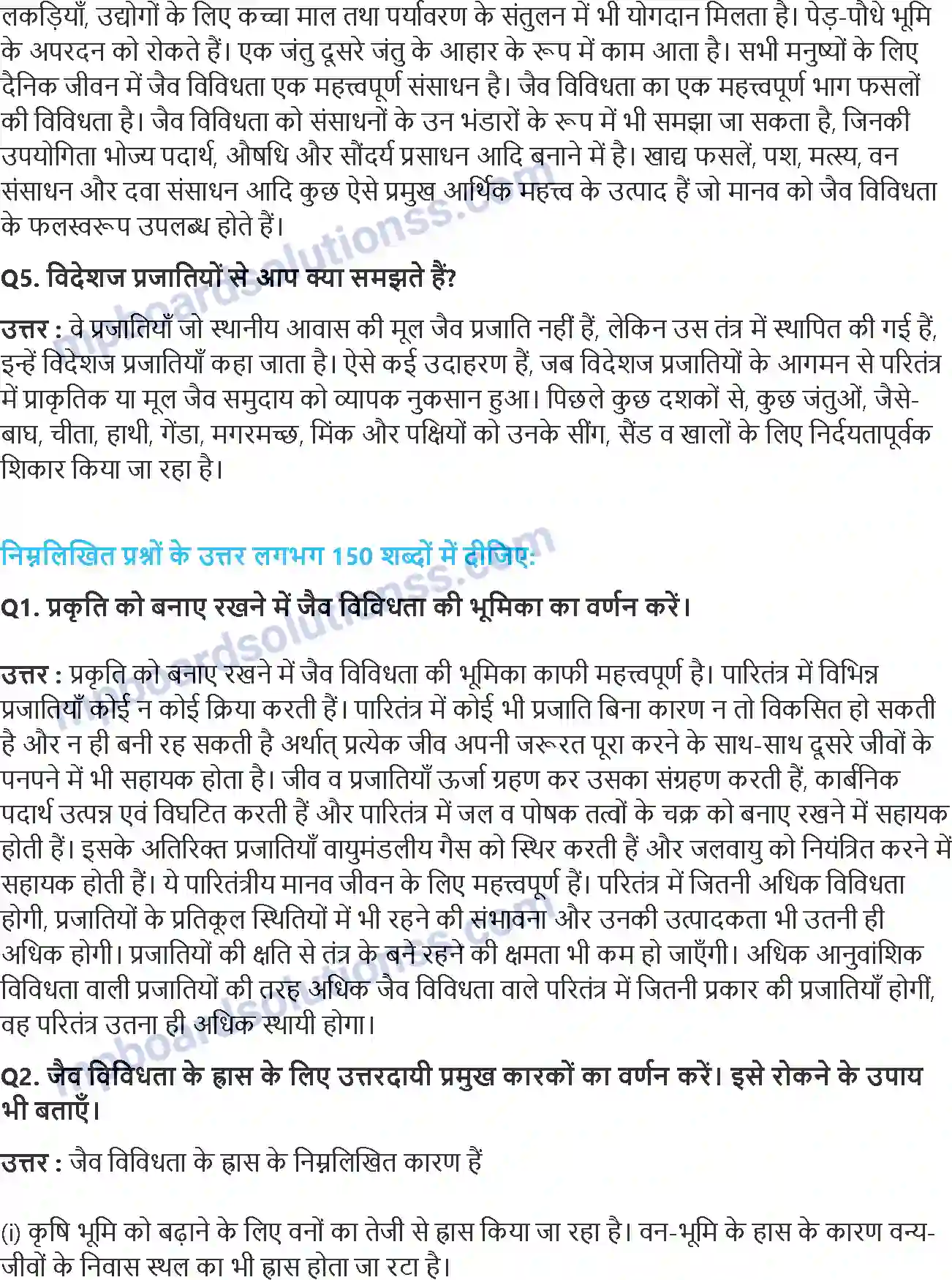 MP Board Book for Class 11 Geography जैव-विविधता एवं संरक्षण Image 3