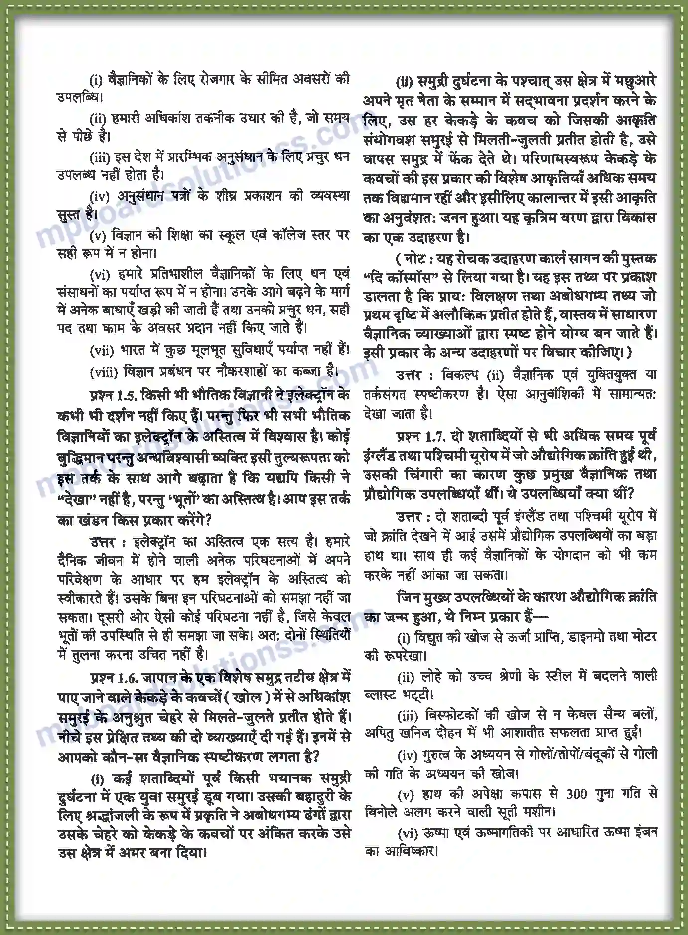 MP Board Book for Class 11 Physics भौतिक जगत Image 2